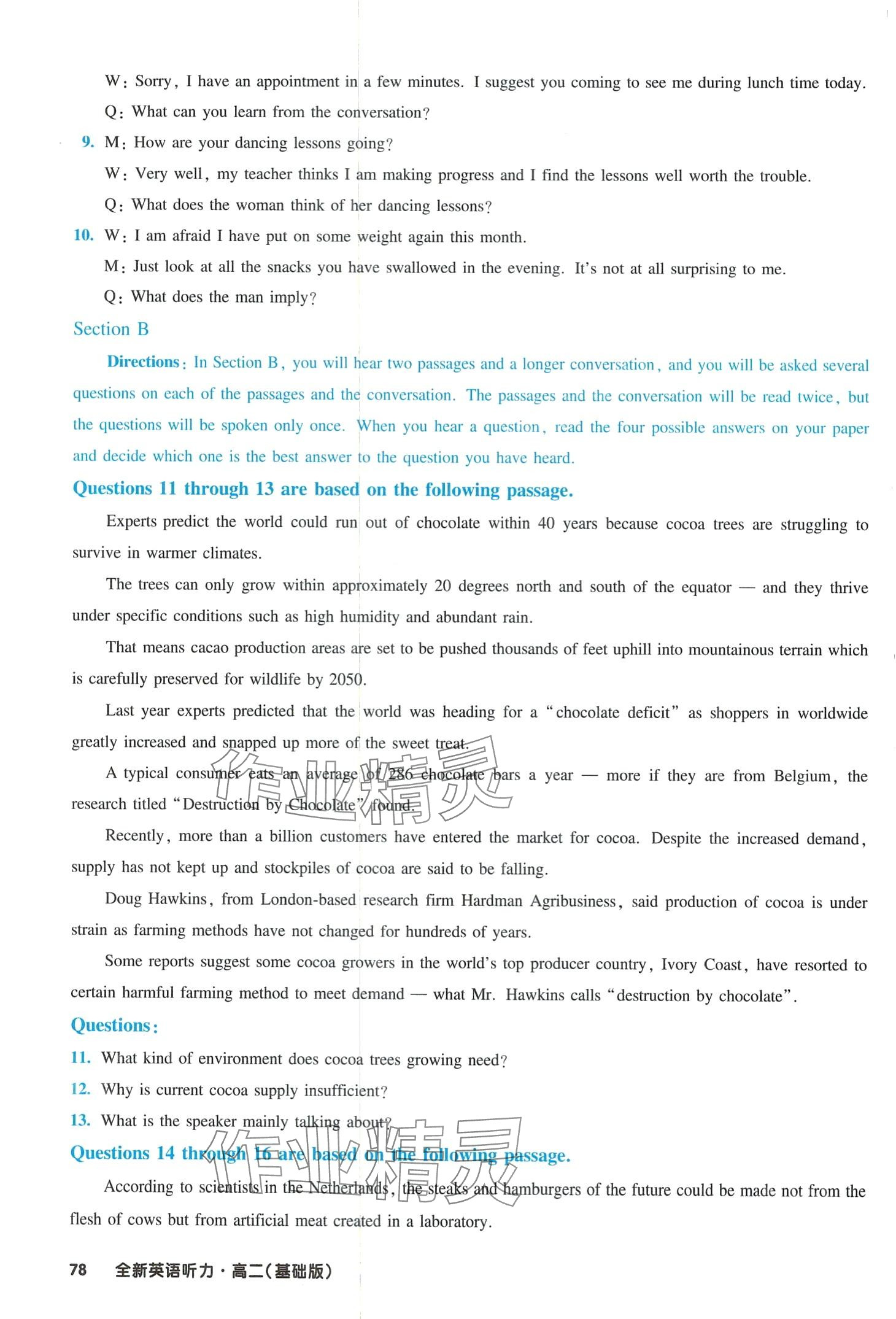 2024年全新英语听力高二基础版&nbsp;第7页