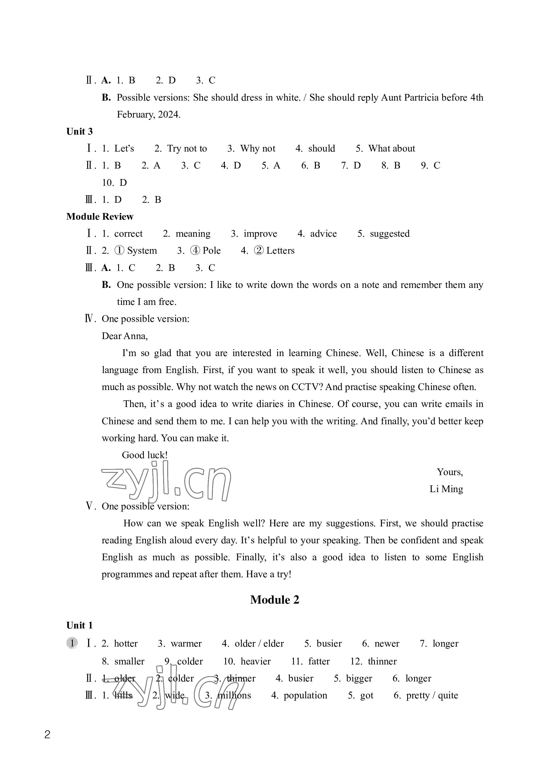 2023年作業(yè)本浙江教育出版社八年級(jí)英語(yǔ)上冊(cè)外研版 參考答案第2頁(yè)