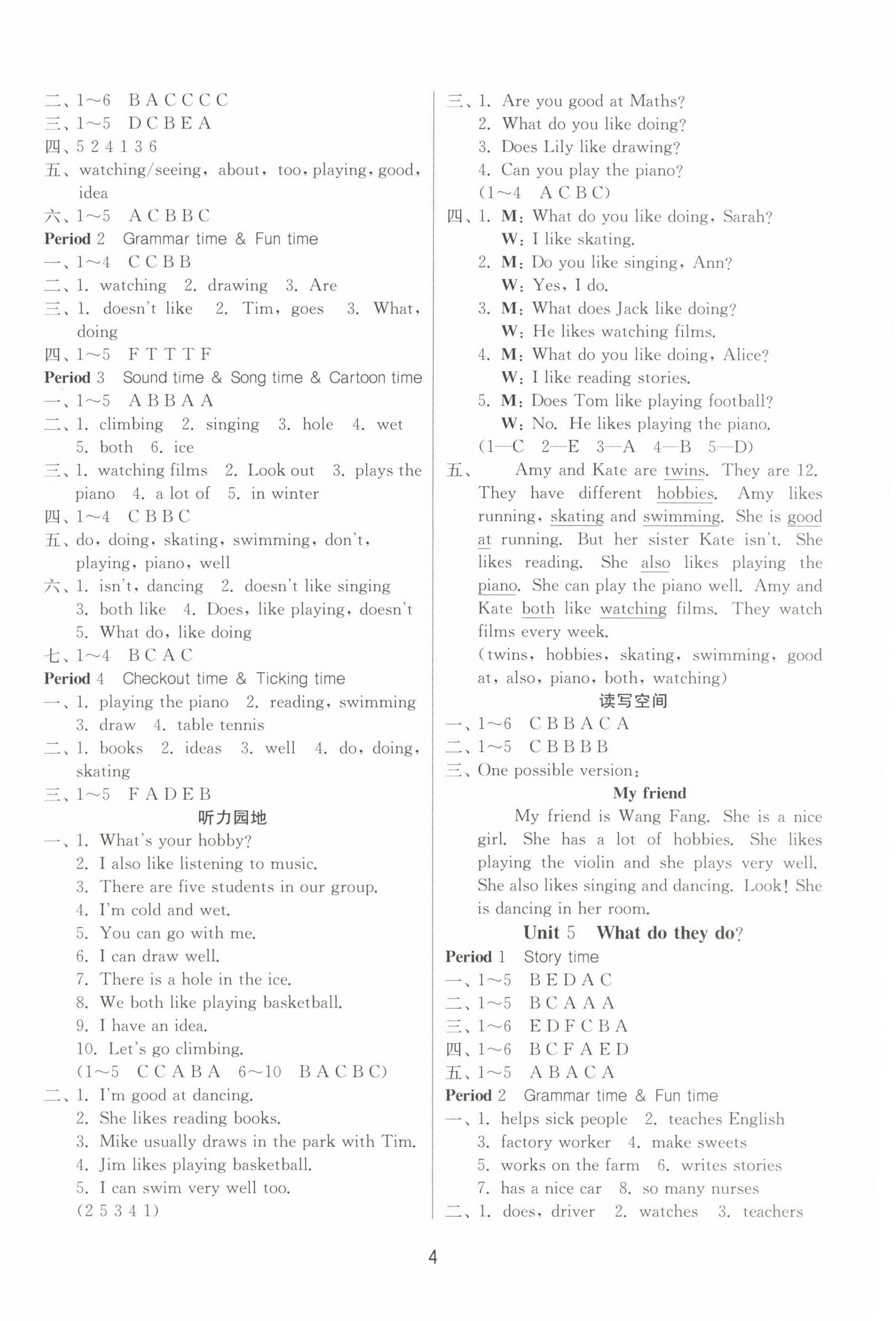 2023年課時訓(xùn)練江蘇人民出版社五年級英語上冊譯林版 參考答案第4頁