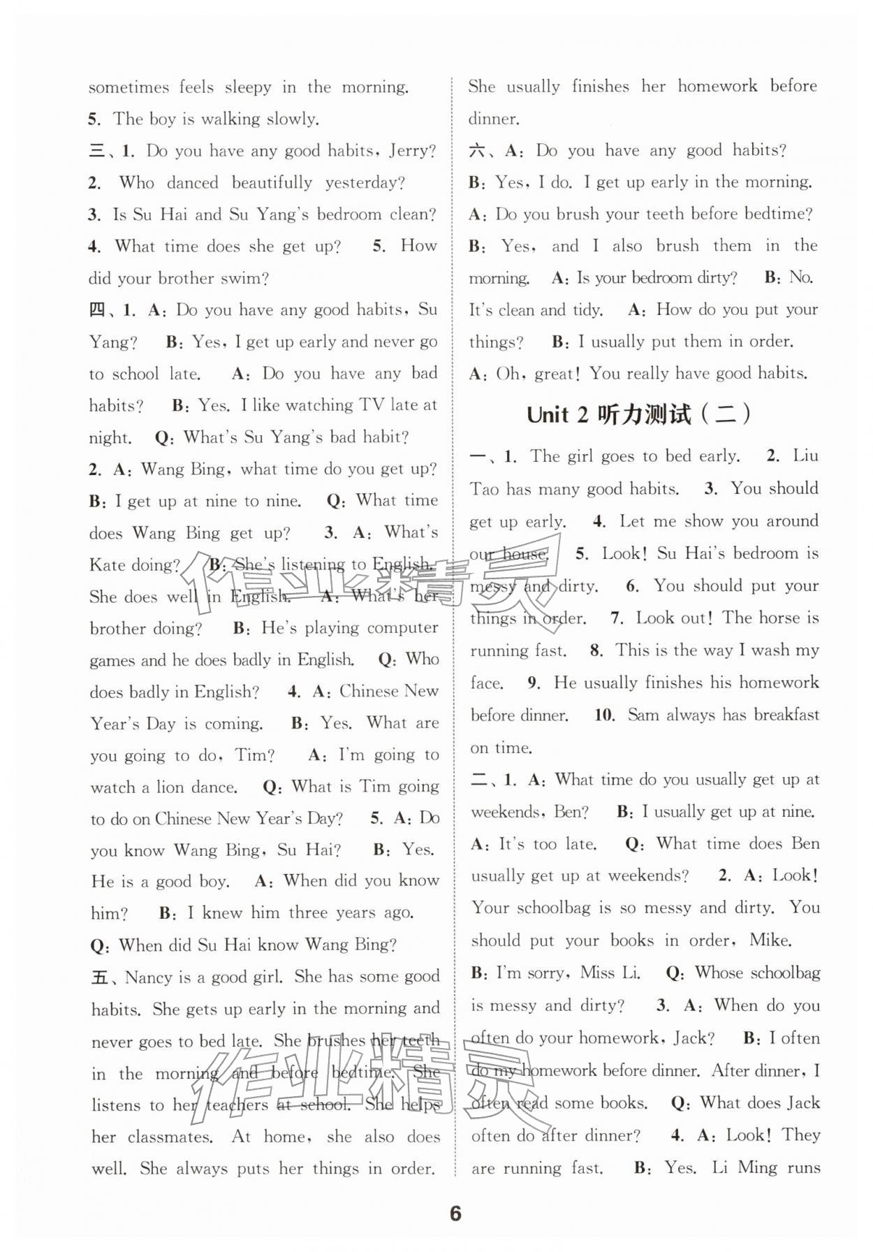 2026年通城学典小学英语听力能手六年级下册译林版&nbsp;第6页