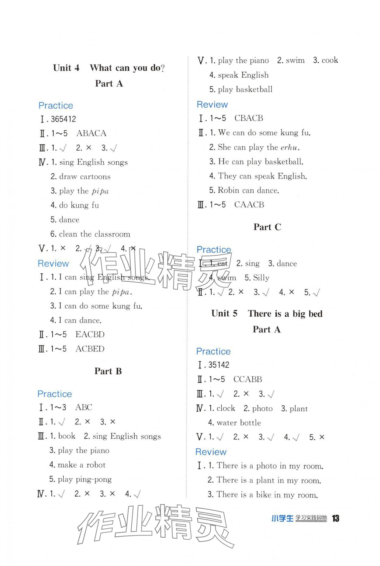 2025年学习实践园地五年级英语上册人教版 第4页