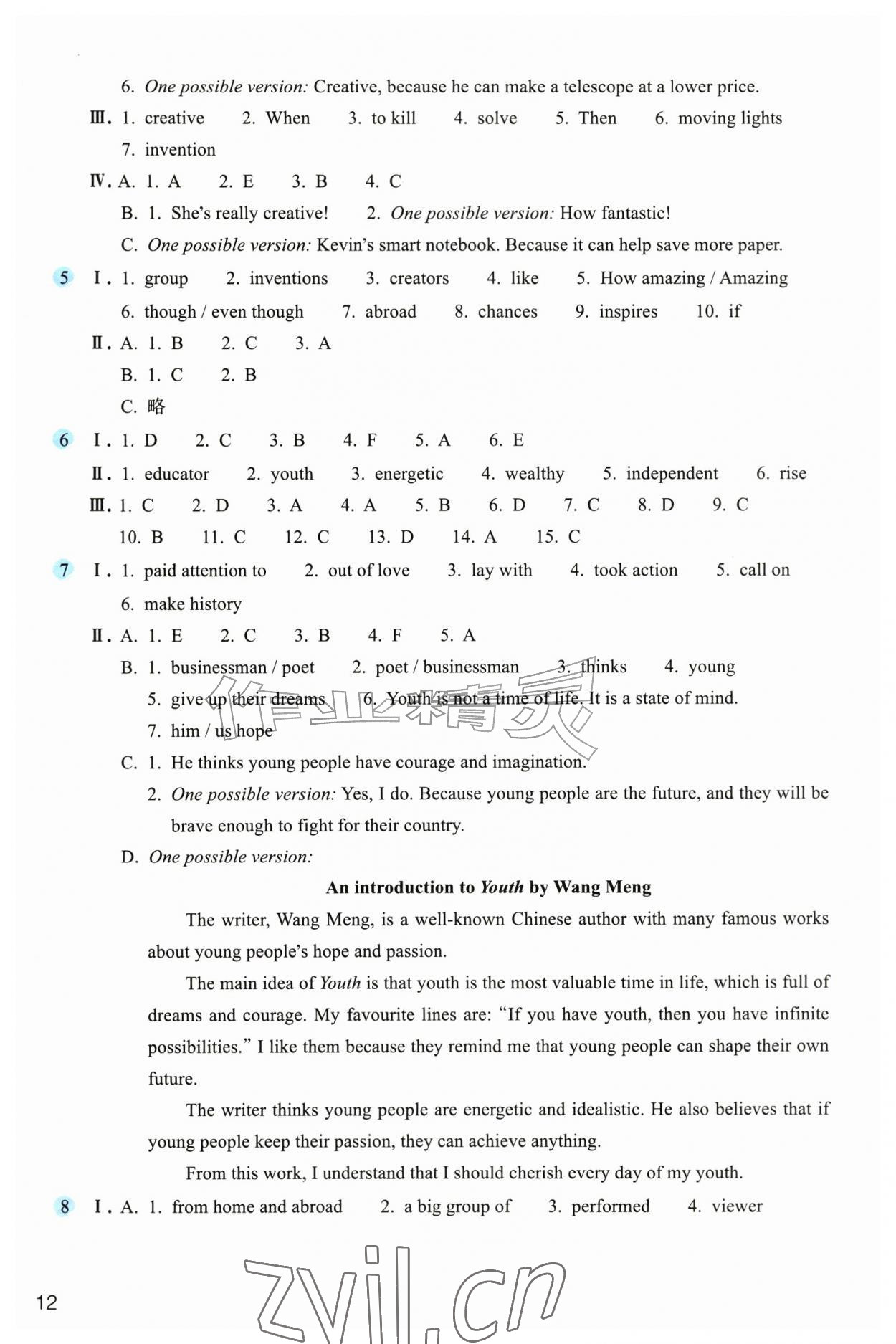2026年作业本浙江教育出版社九年级英语上册外研版&nbsp;参考答案第2页