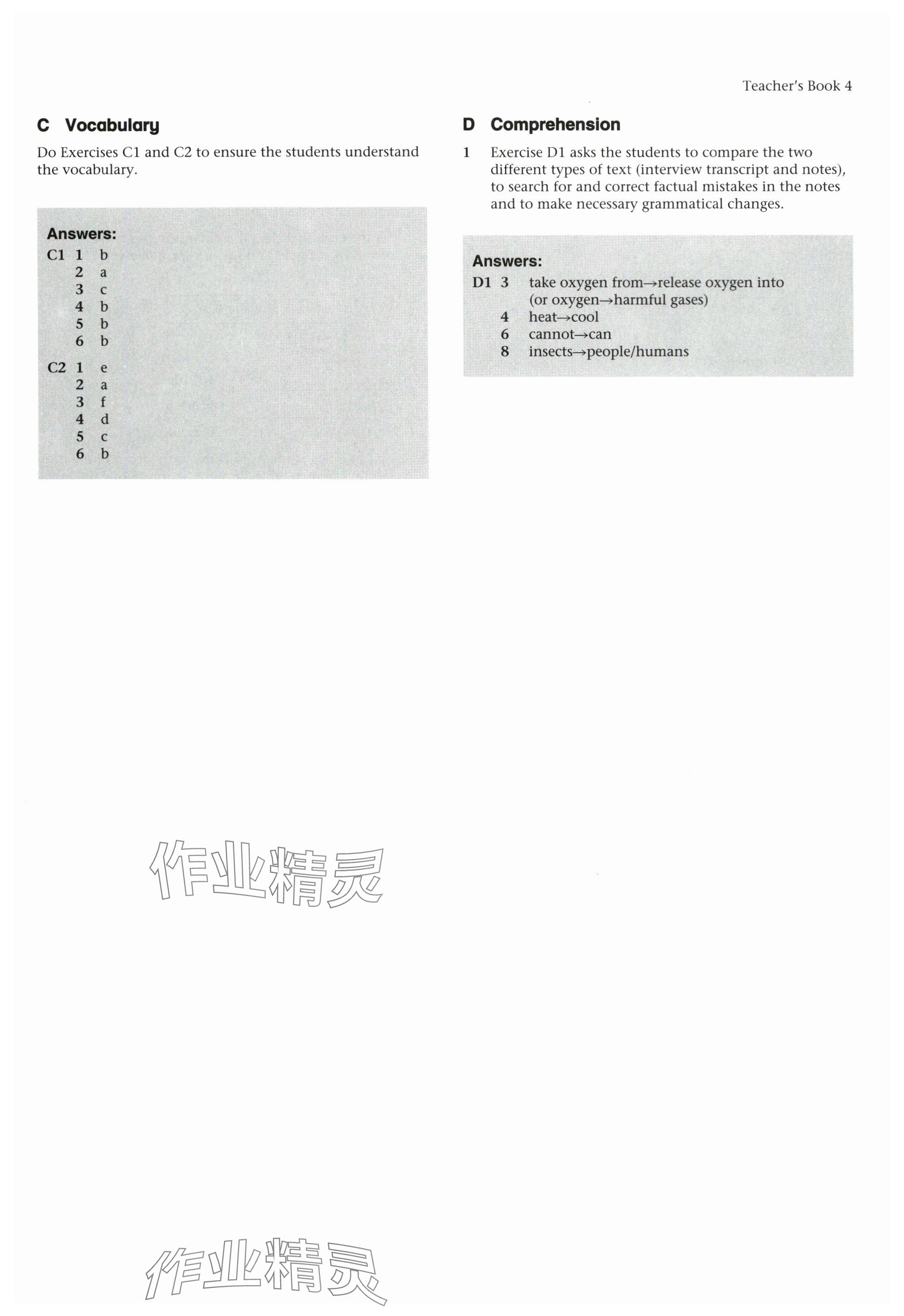 2024年教材課本八年級(jí)英語下冊(cè)滬教版五四制 參考答案第8頁