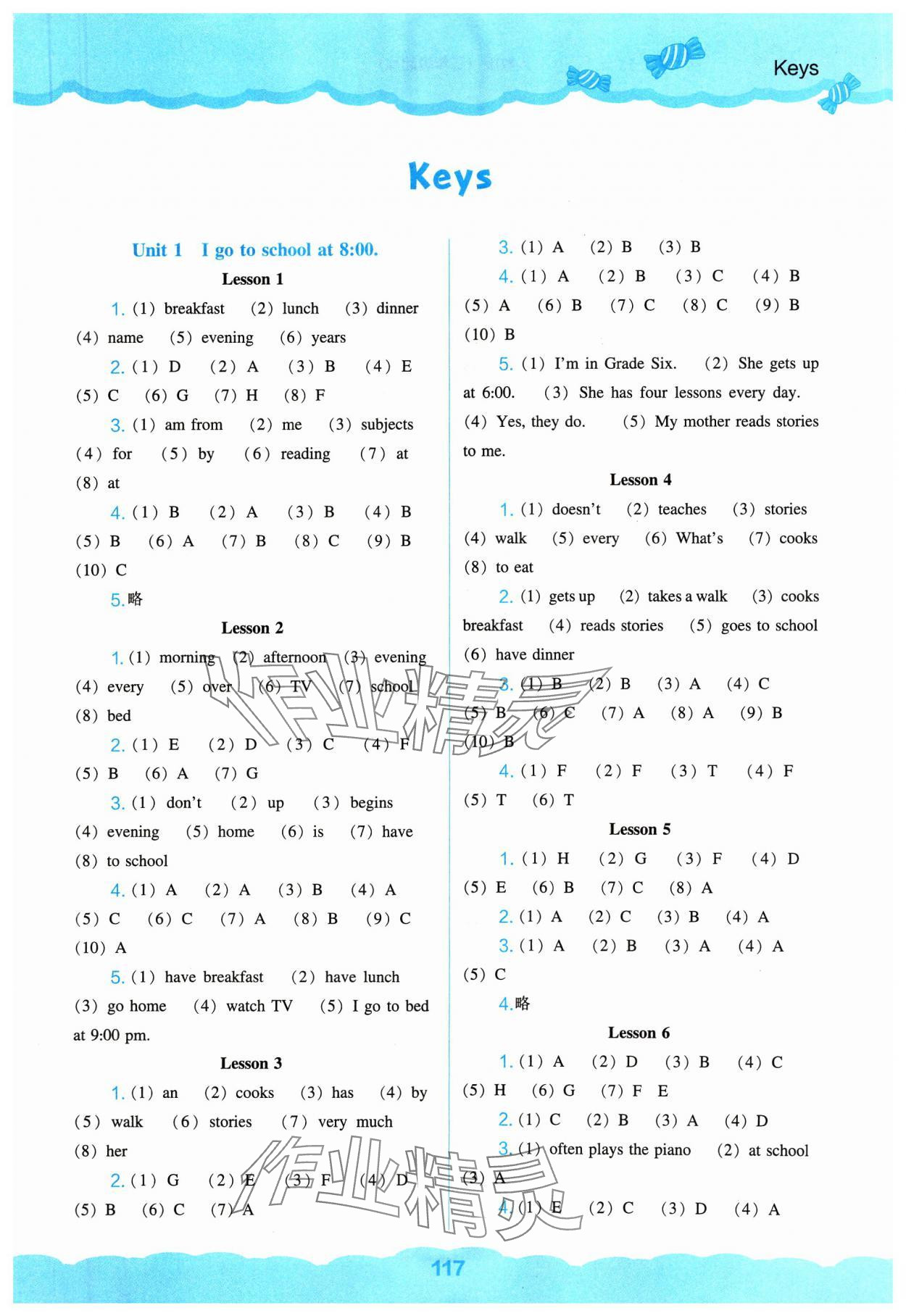 2023年新課程能力培養(yǎng)六年級英語上冊人教版 第1頁