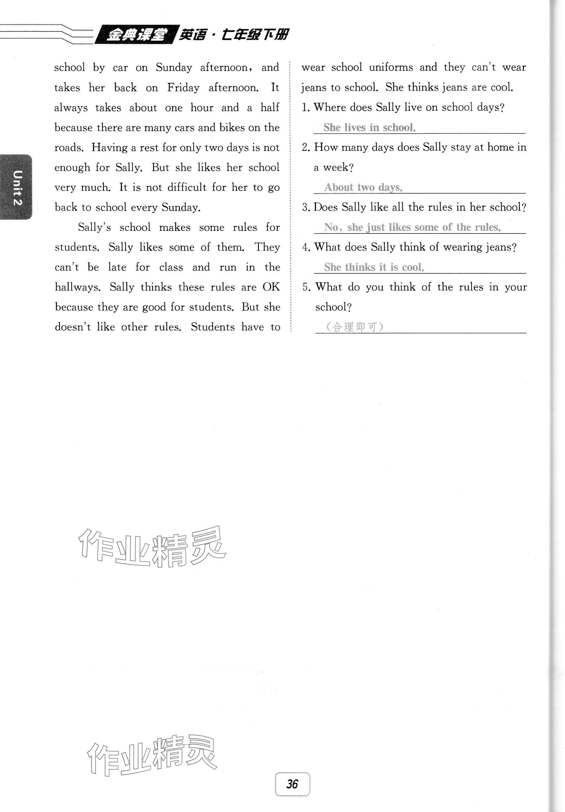 2025年名校金典課堂七年級英語下冊人教版成都專版 參考答案第36頁