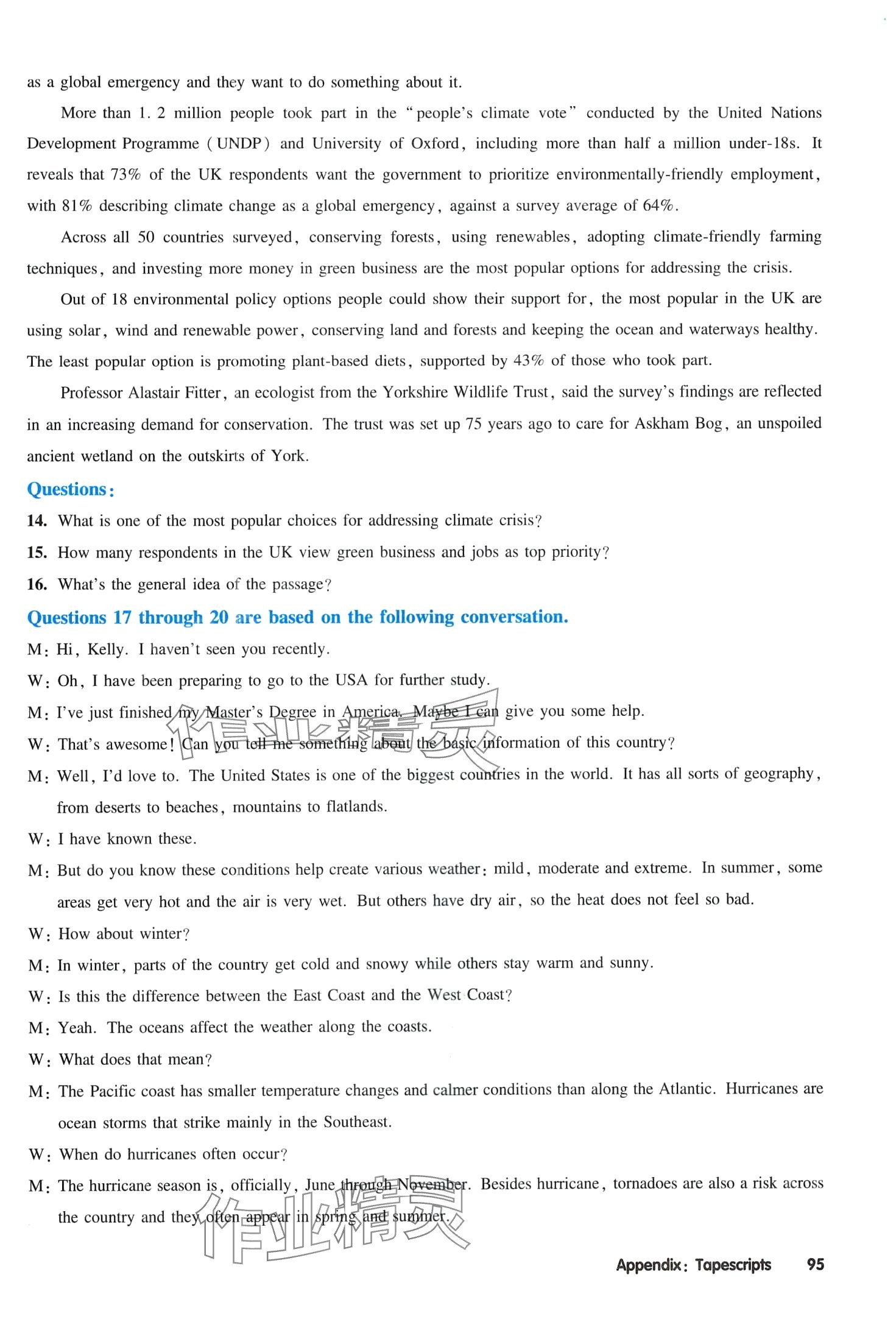 2024年全新英语听力高二提高版&nbsp;第20页