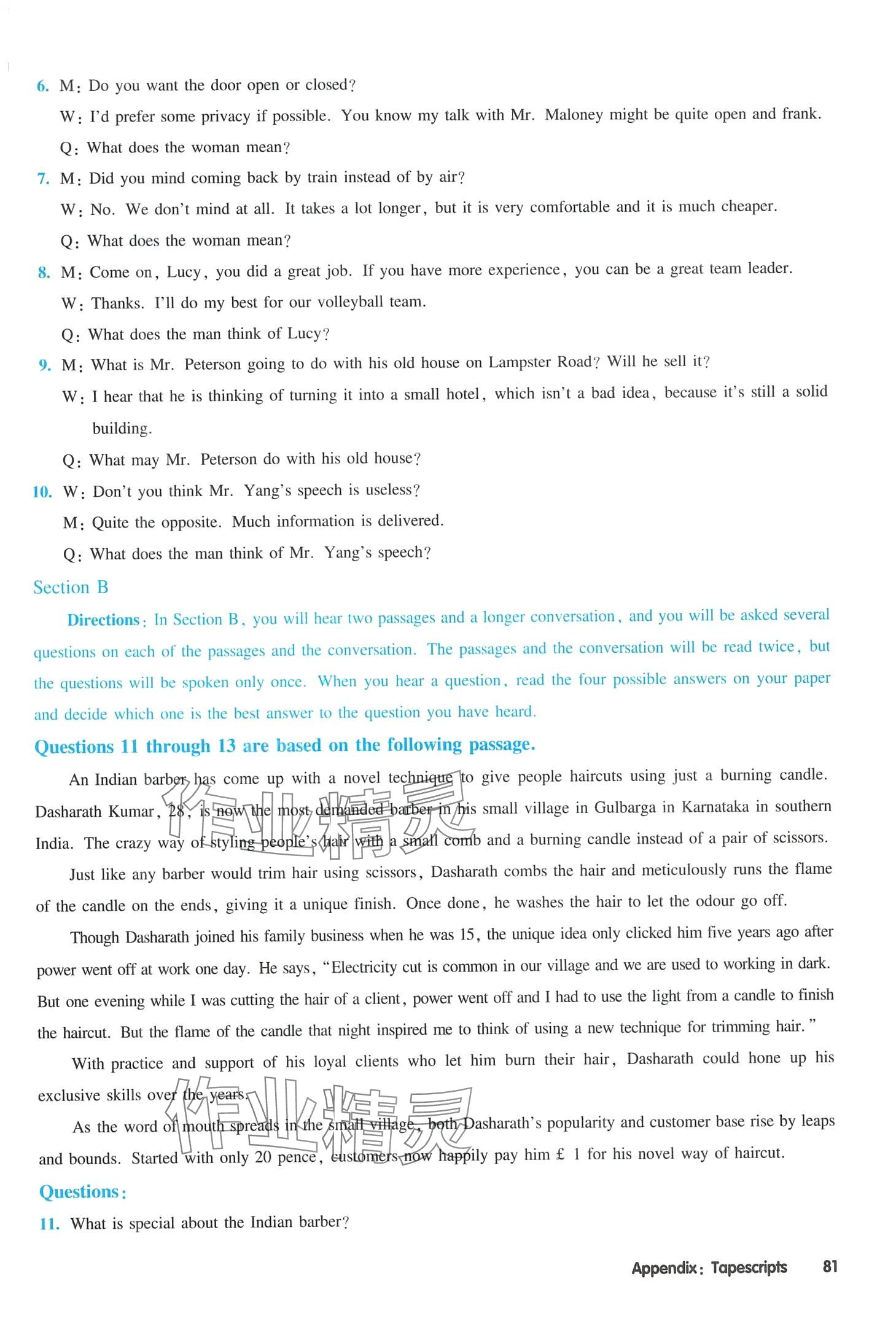 2024年全新英语听力高二基础版&nbsp;第10页