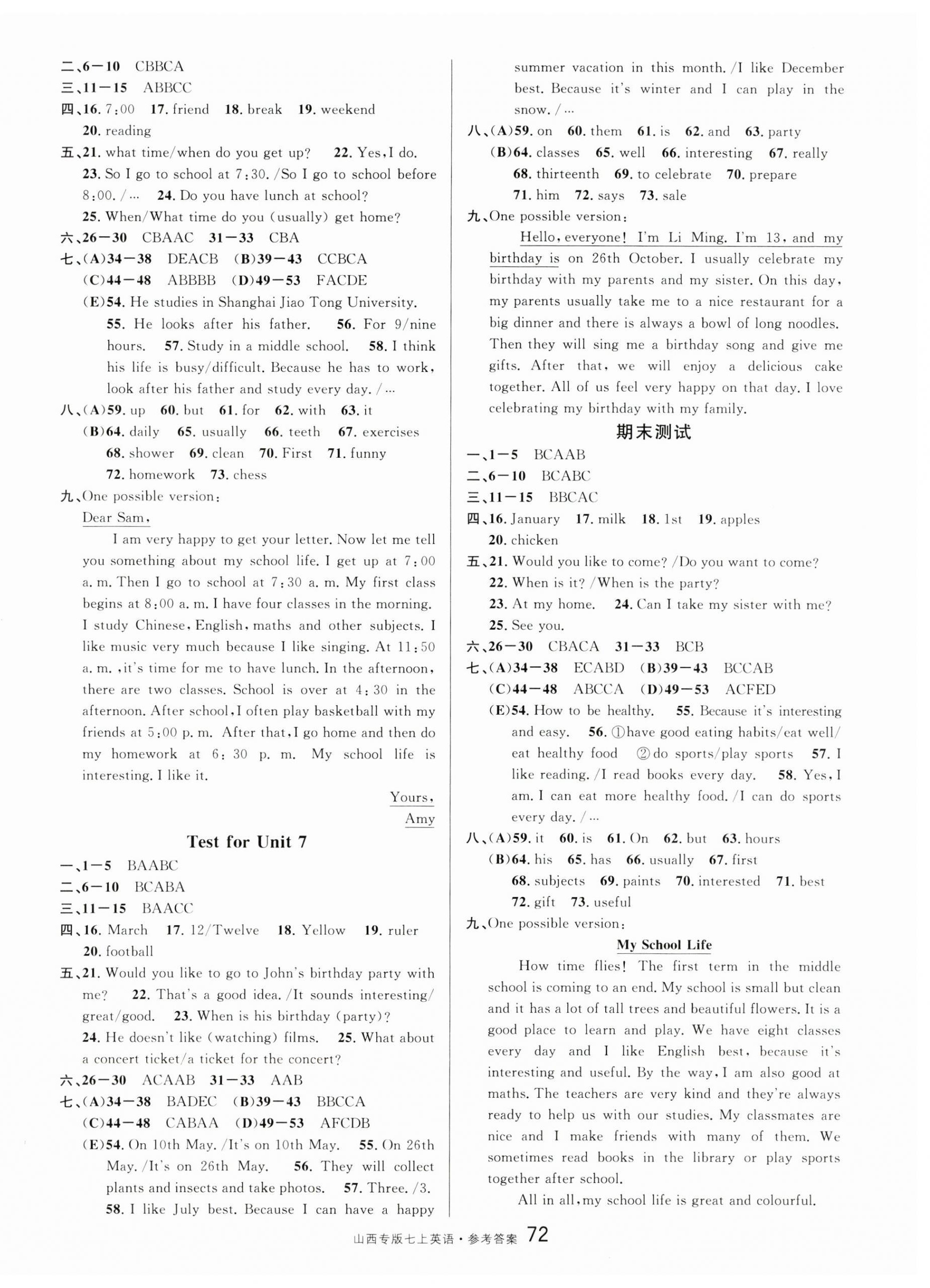 2024年名校課堂七年級(jí)英語(yǔ)上冊(cè)人教版山西專版 第12頁(yè)