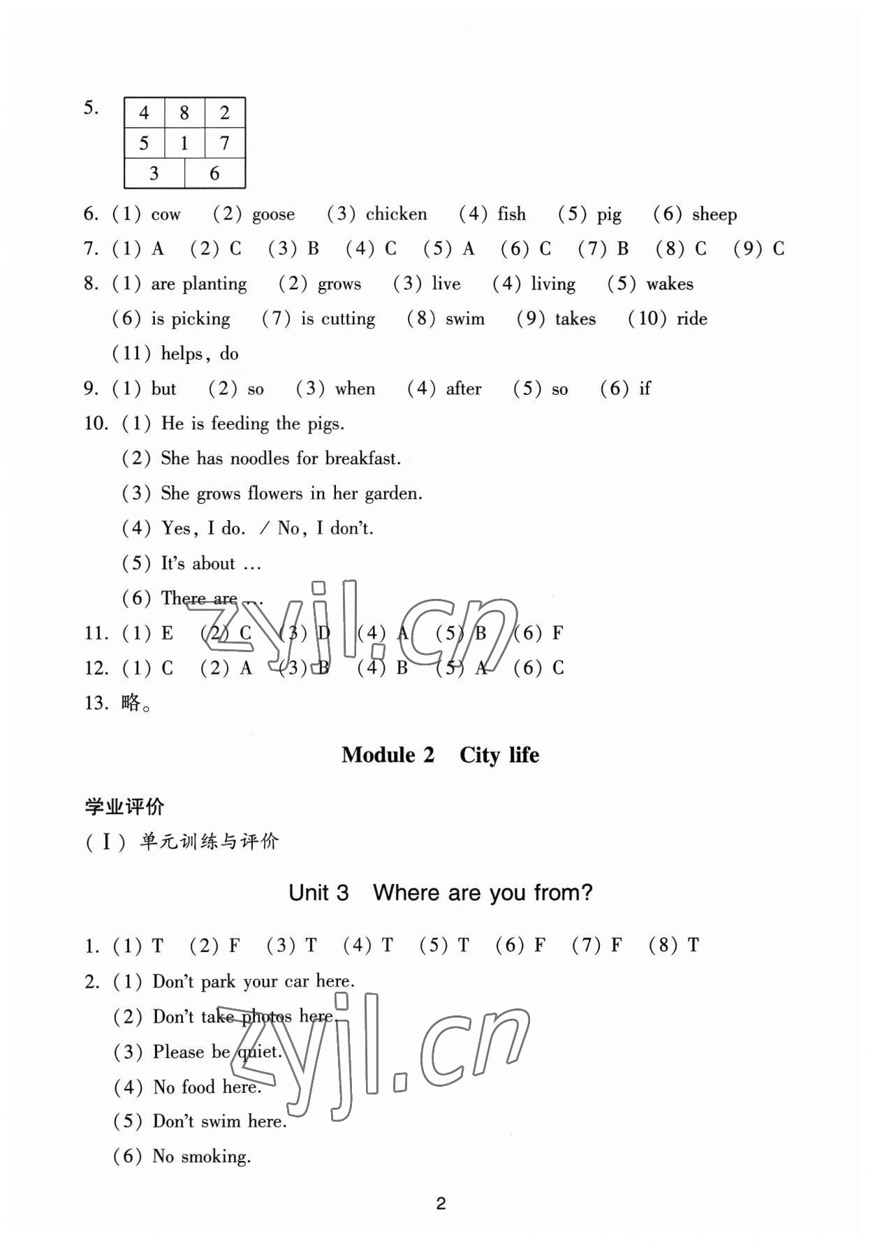 2023年陽光學(xué)業(yè)評價六年級英語上冊教科版 參考答案第2頁