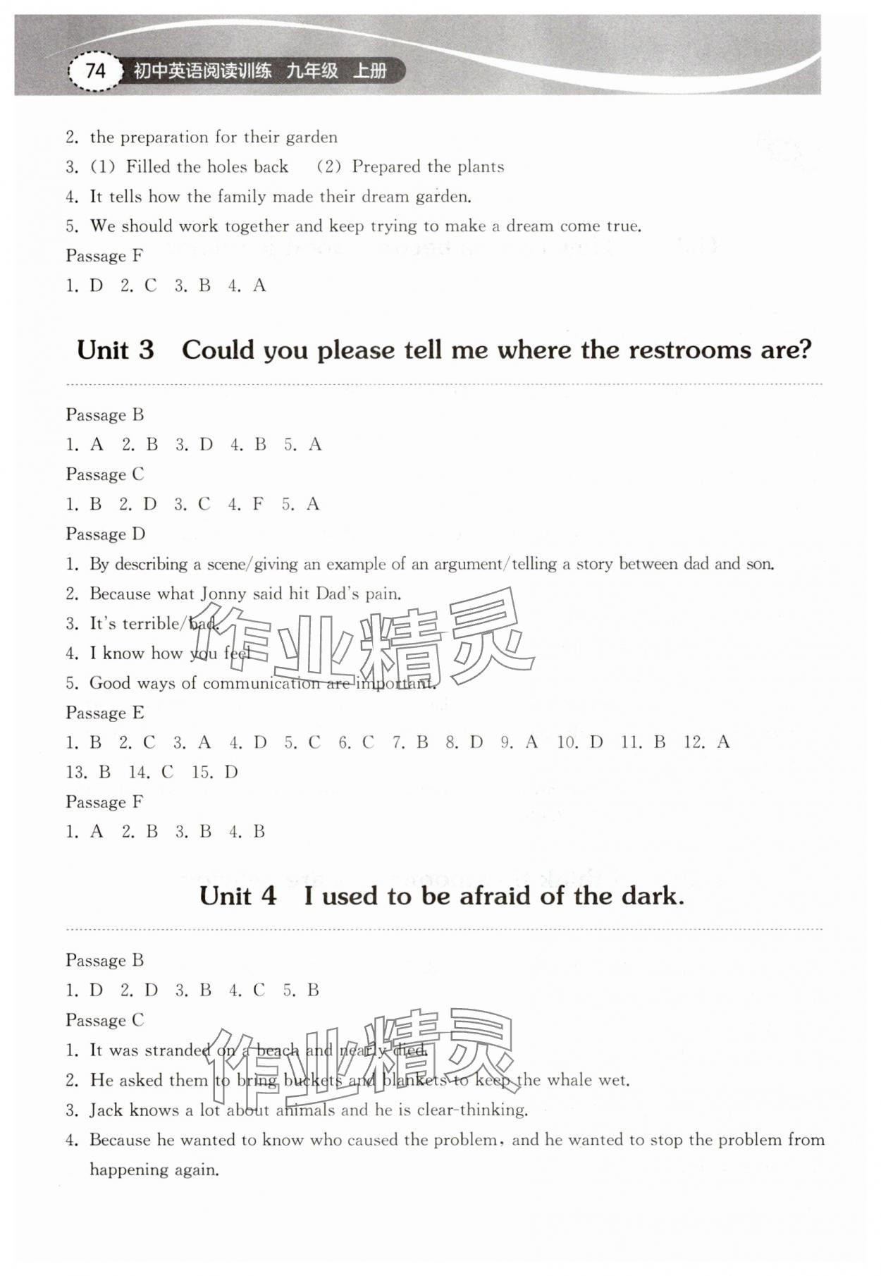 2025年长江作业本初中英语阅读训练九年级上册人教版 第2页