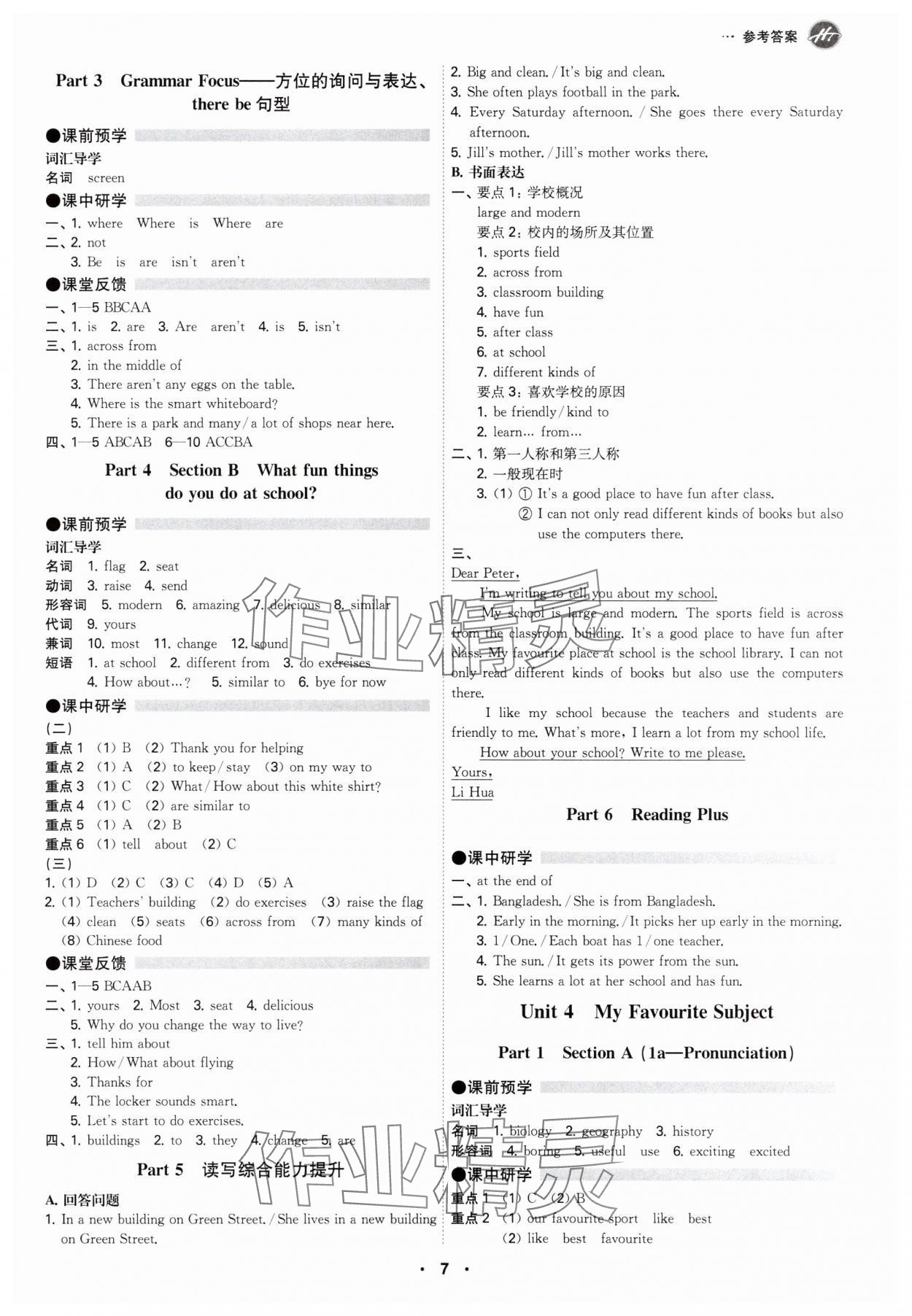 2025年学霸智慧课堂七年级英语上册人教版&nbsp;第6页
