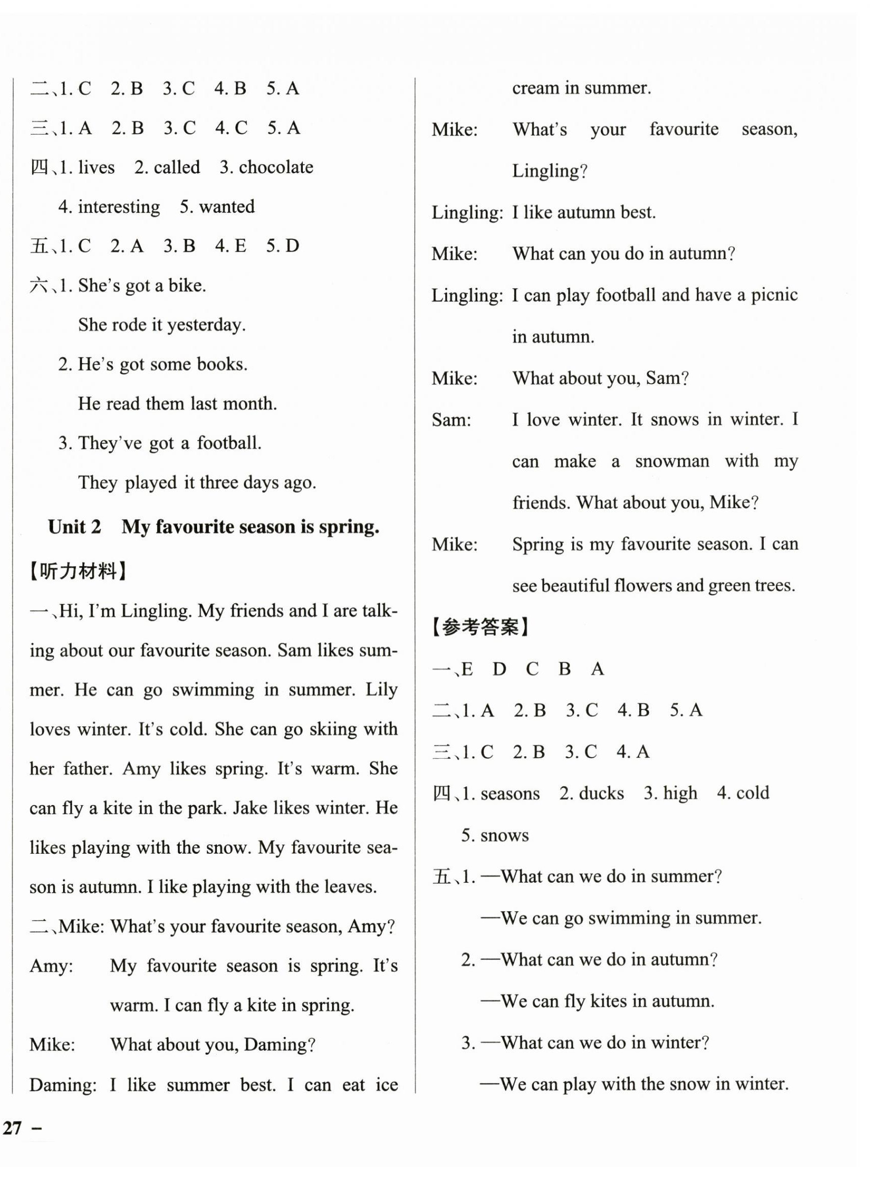2025年小學(xué)學(xué)霸作業(yè)本五年級英語下冊外研版1年級起 參考答案第6頁