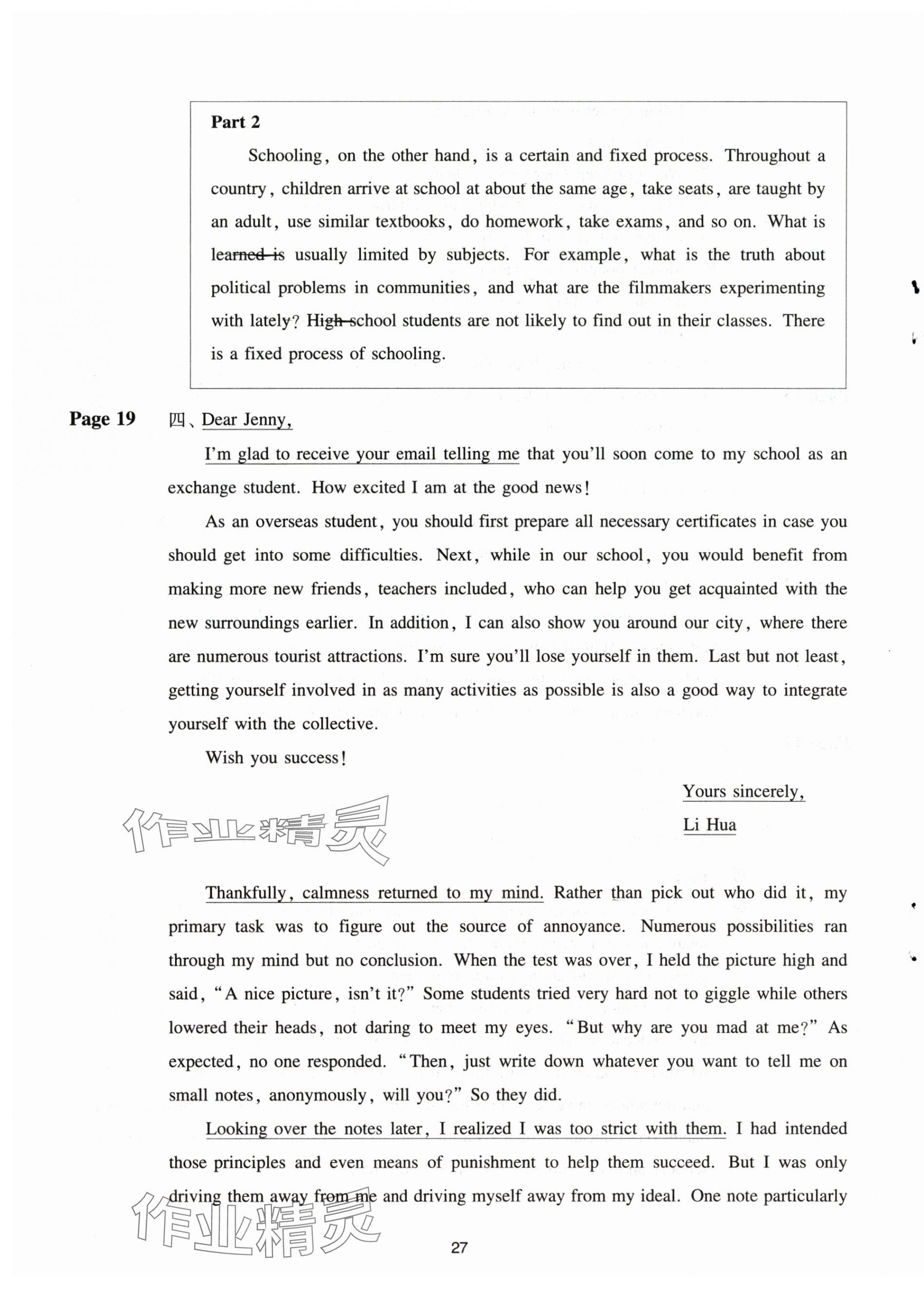 2025年课课练江苏高中英语必修第一册译林版 参考答案第3页