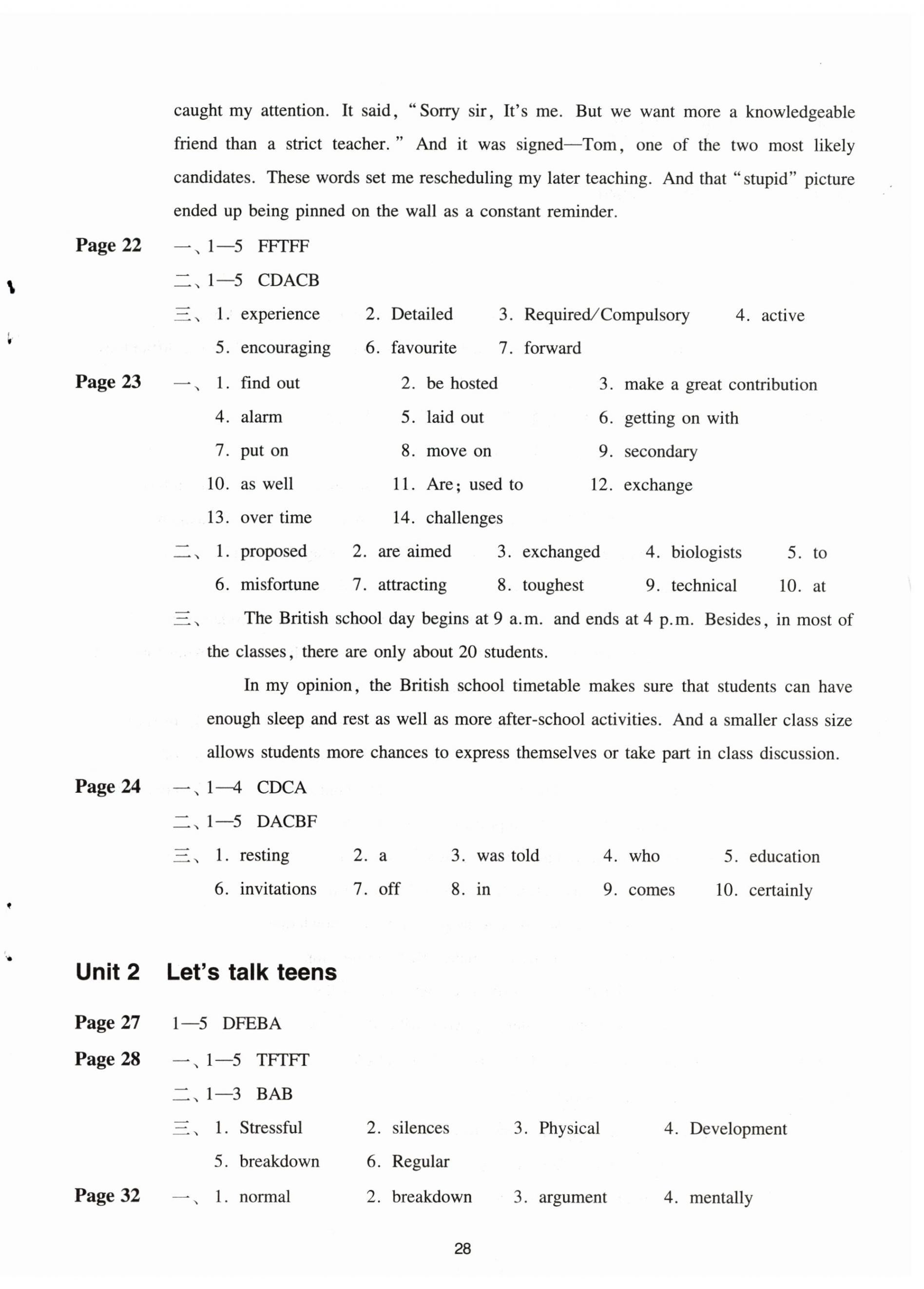 2025年课课练江苏高中英语必修第一册译林版 参考答案第4页
