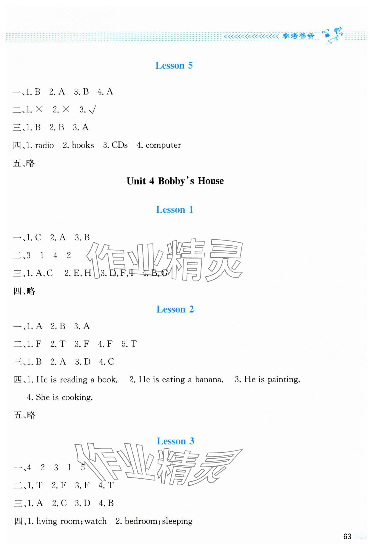 2024年課堂精練四年級英語上冊北師大版雙色 第5頁