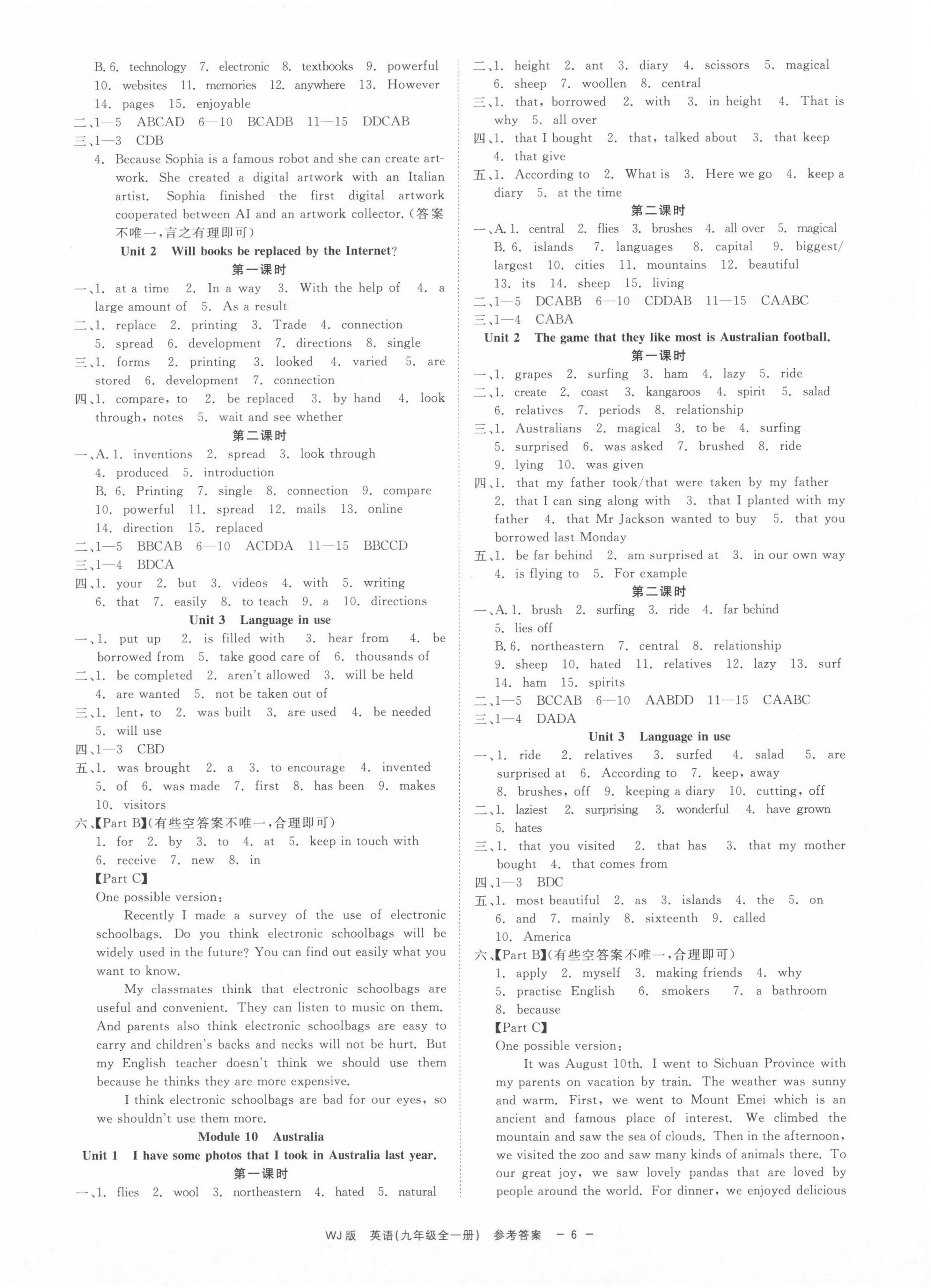 2024年精彩練習(xí)就練這一本九年級(jí)英語(yǔ)全一冊(cè)外研版 參考答案第6頁(yè)