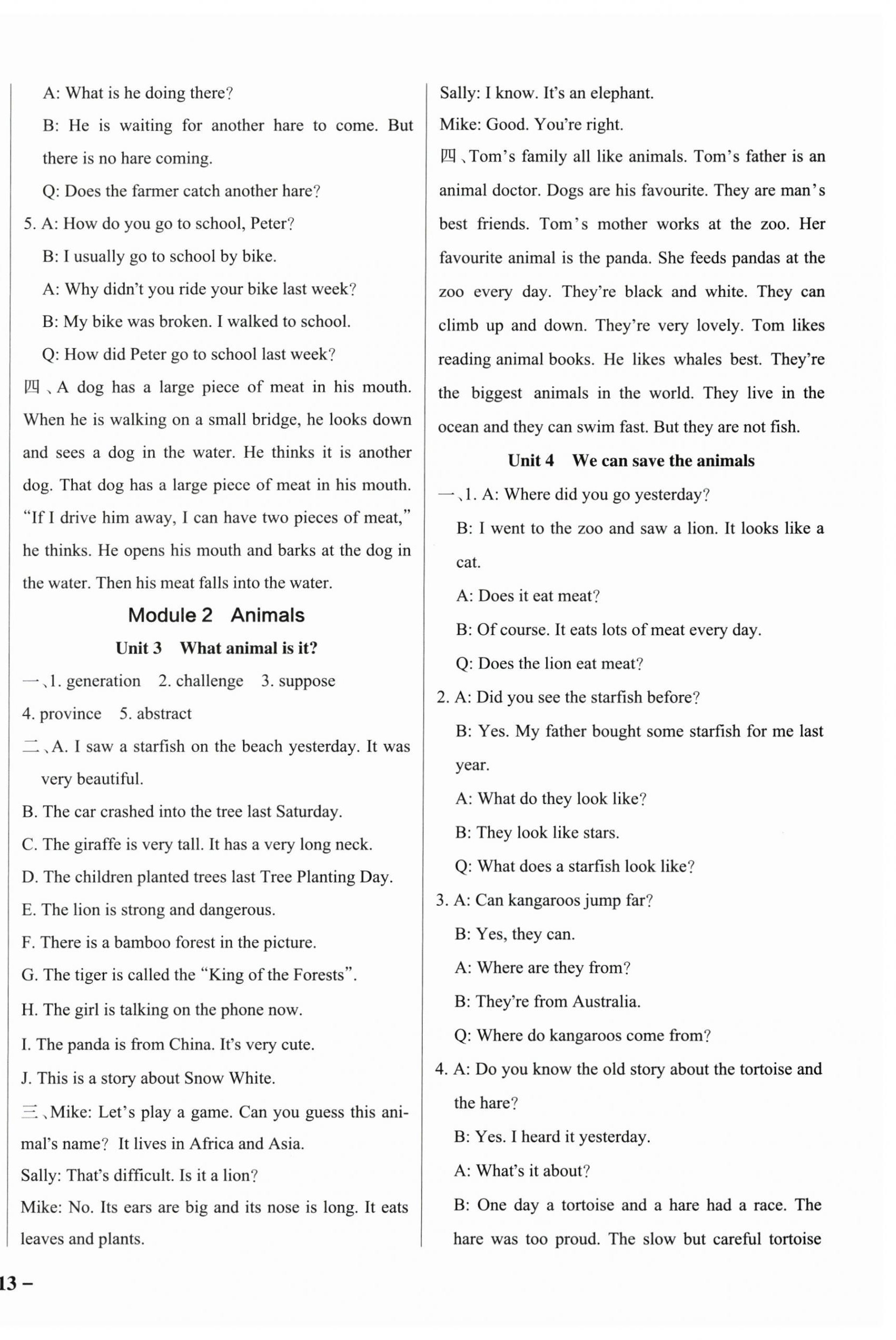 2026年小学学霸作业本六年级英语下册教科版广州专版&nbsp;参考答案第2页