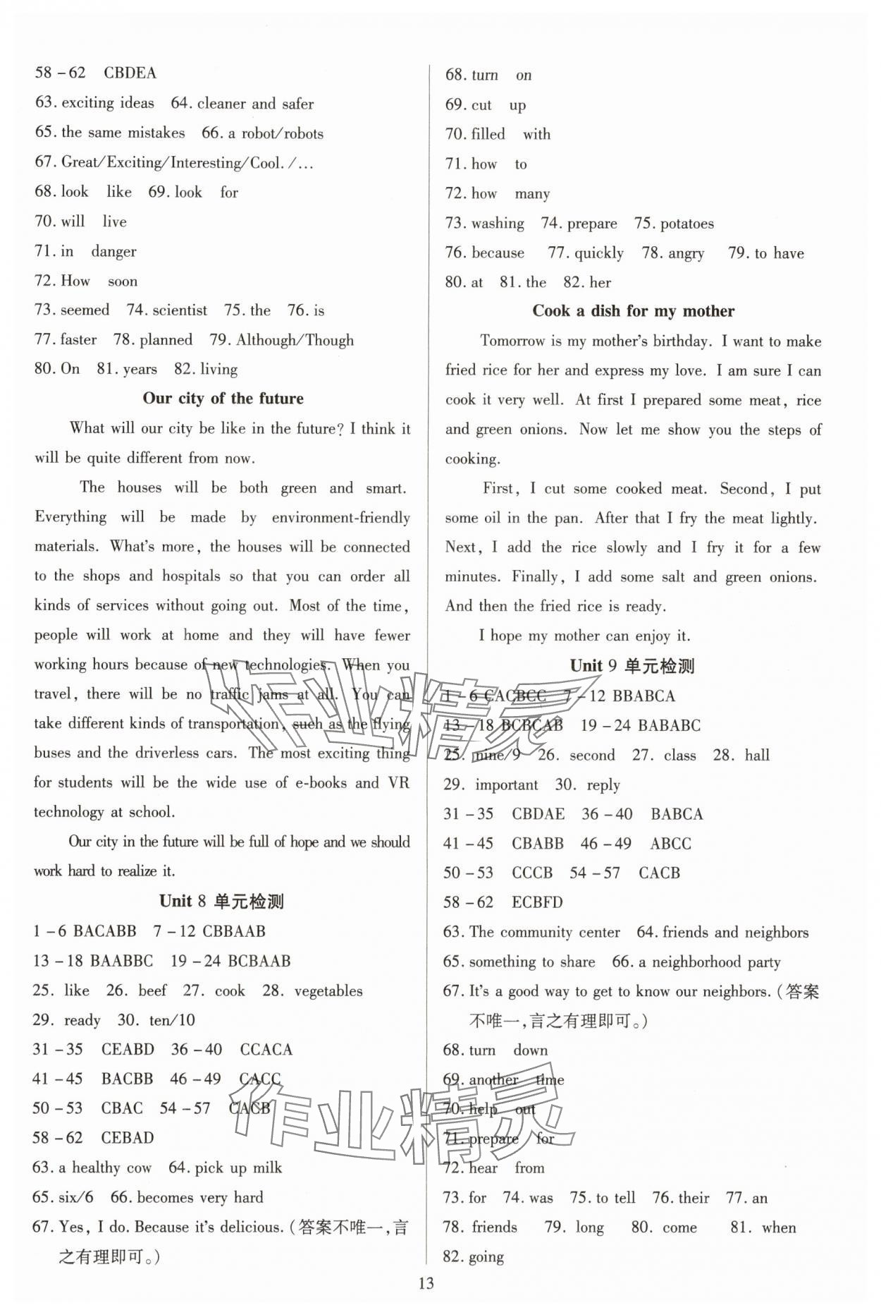 2024年暢行課堂八年級(jí)英語上冊(cè)人教版貴州專版 參考答案第13頁