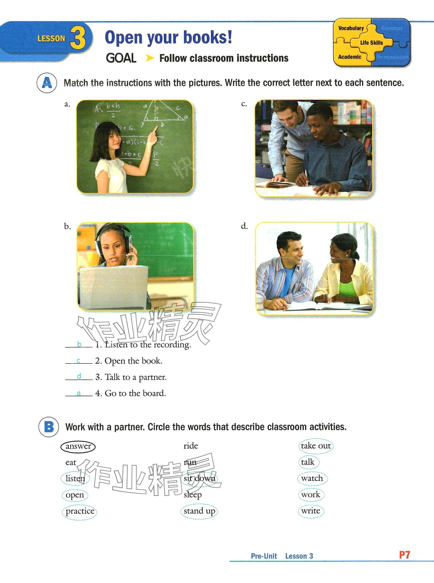 2024年新模式英語(yǔ)&nbsp;第14頁(yè)
