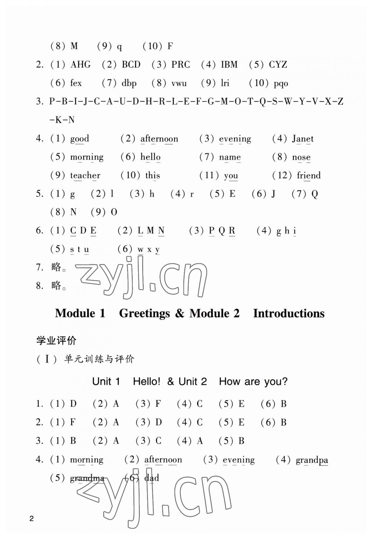 2023年陽(yáng)光學(xué)業(yè)評(píng)價(jià)三年級(jí)英語(yǔ)上冊(cè)教科版 第2頁(yè)