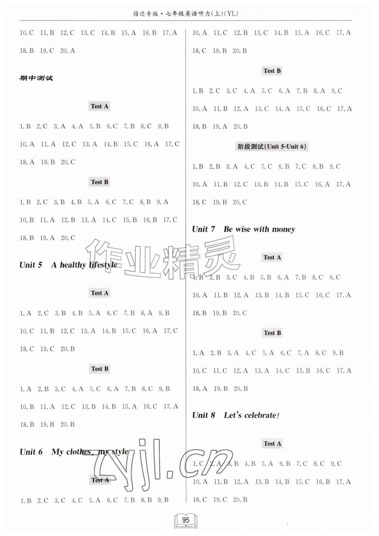 2026年启东专项听力训练七年级英语上册译林版宿迁专版&nbsp;第2页