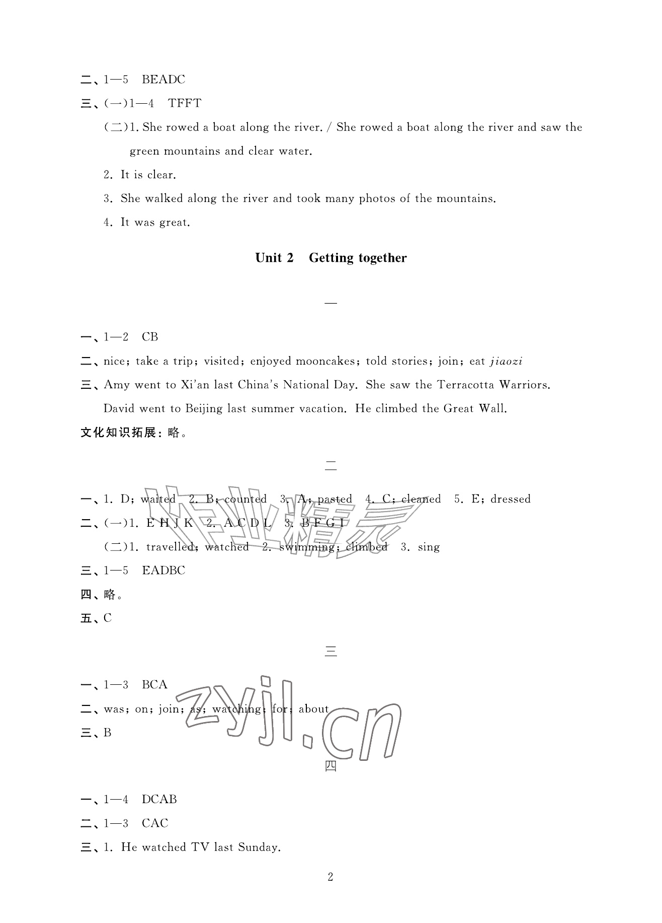 2026年新课标学习方法指导丛书六年级英语上册人教版&nbsp;参考答案第2页