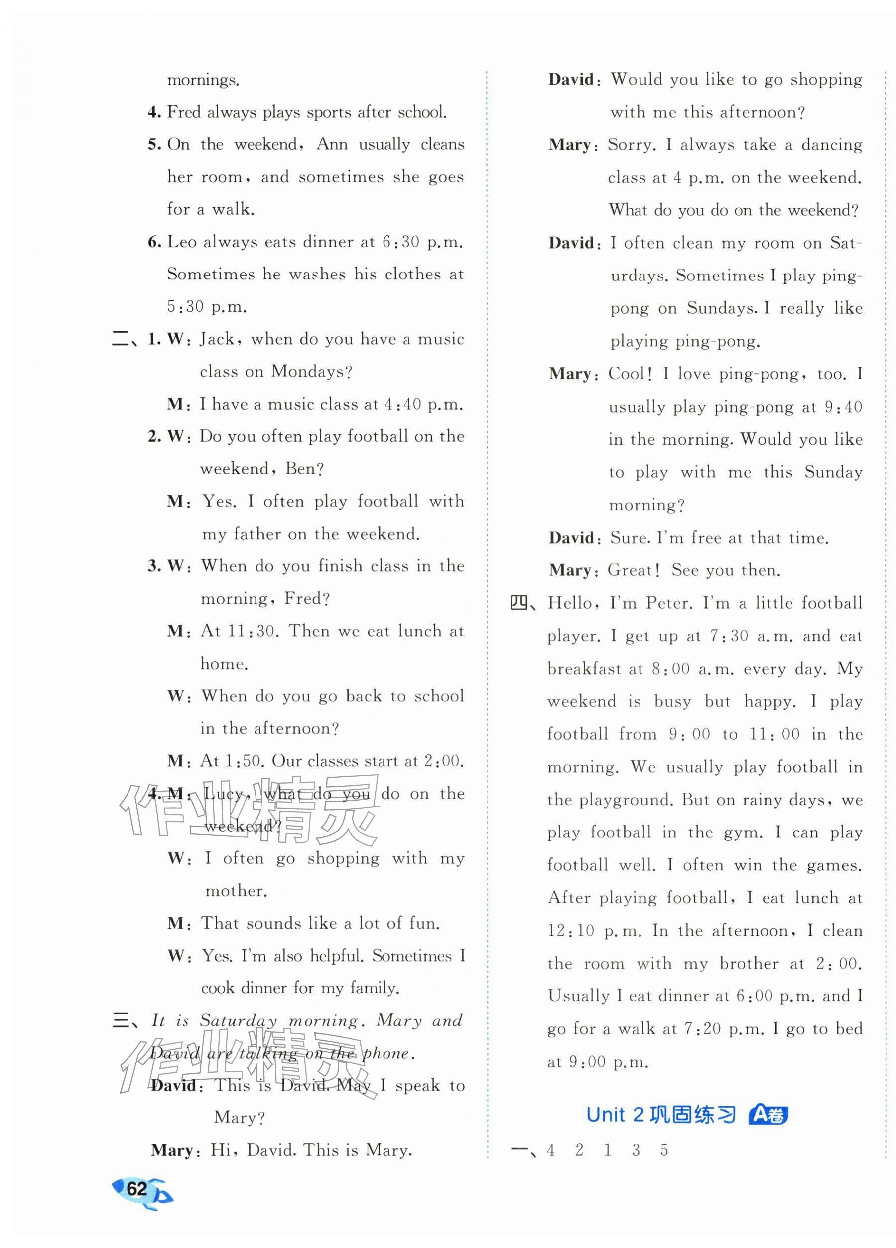 2026年53全优卷五年级英语下册人教版&nbsp;第3页