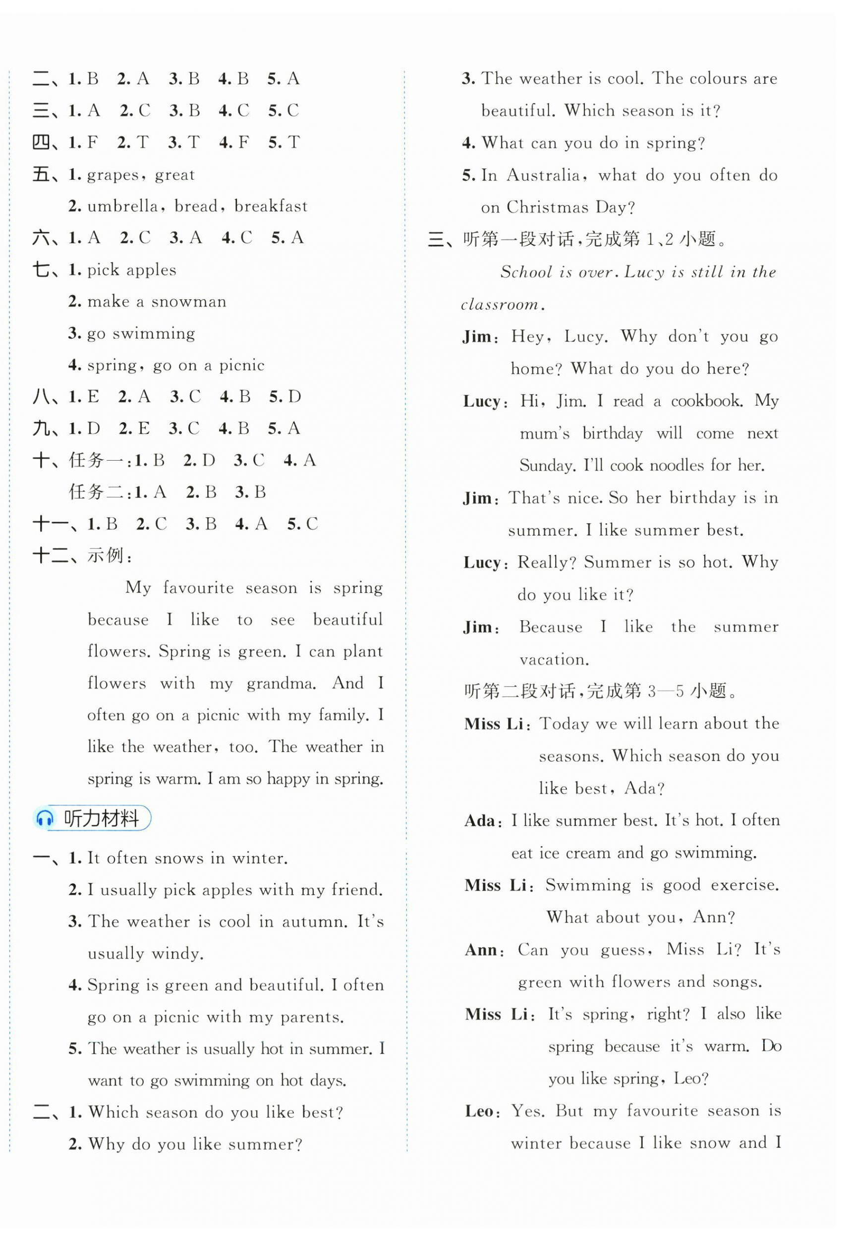 2026年53全优卷五年级英语下册人教版&nbsp;第4页