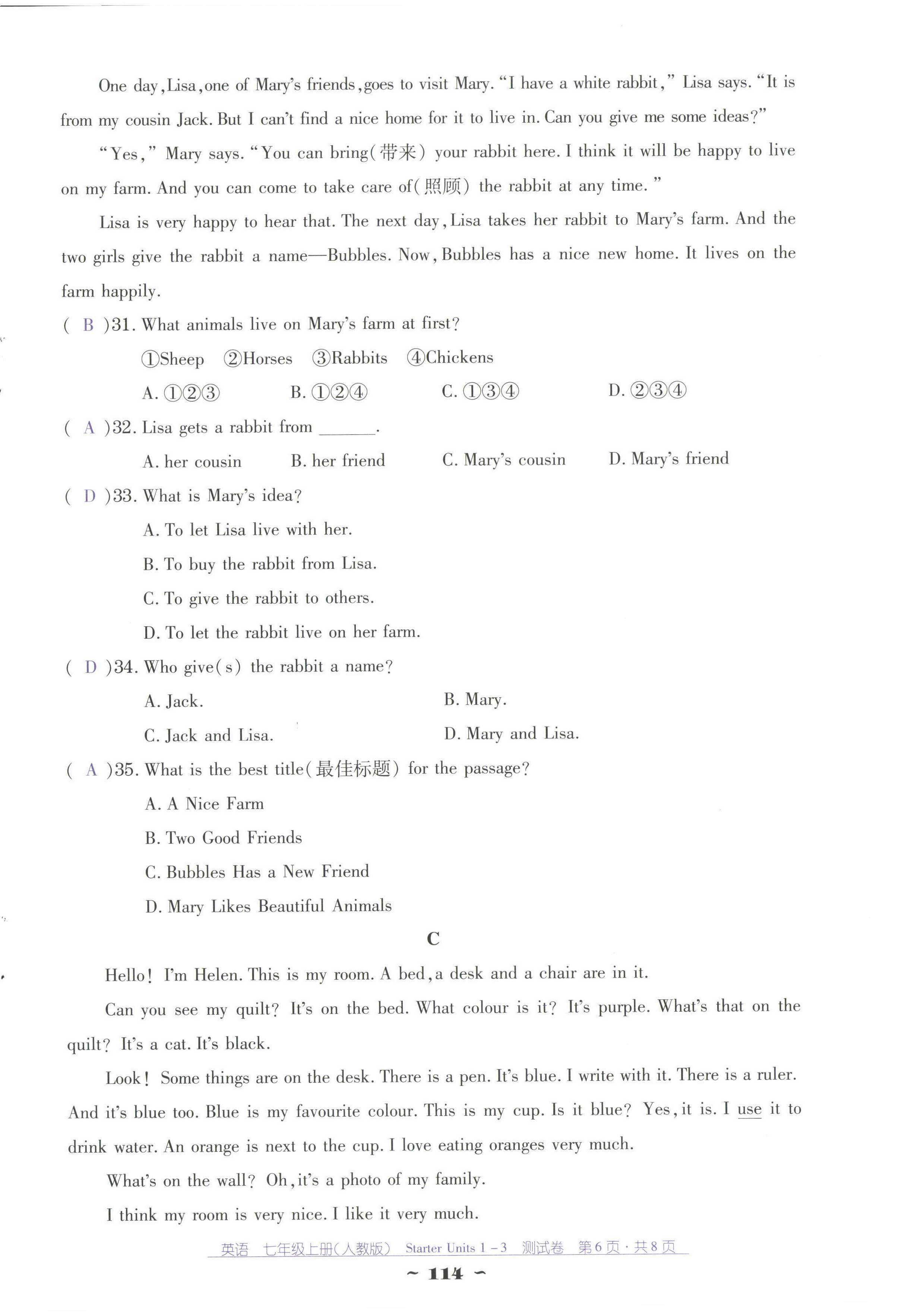 2024年云南省標(biāo)準(zhǔn)教輔優(yōu)佳學(xué)案七年級(jí)英語(yǔ)上冊(cè)人教版 第6頁(yè)