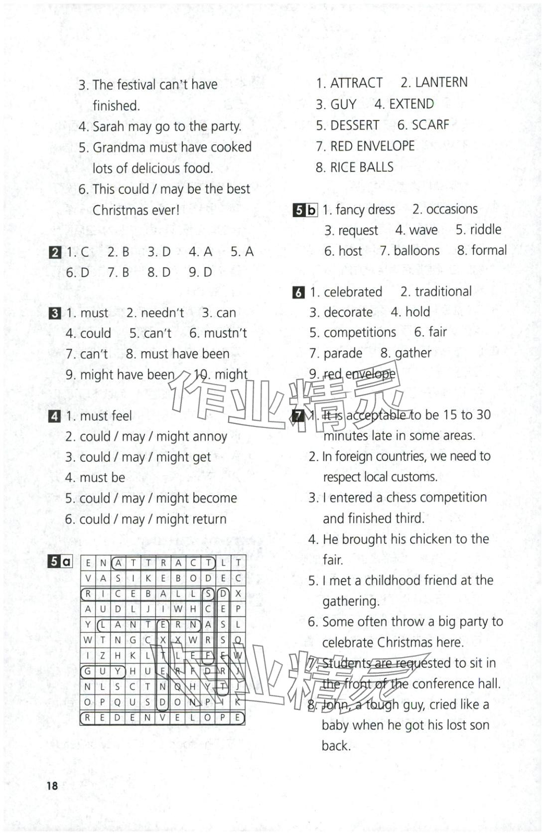 2025年英语同步练习与测评高中英语必修第二册外研版 第18页