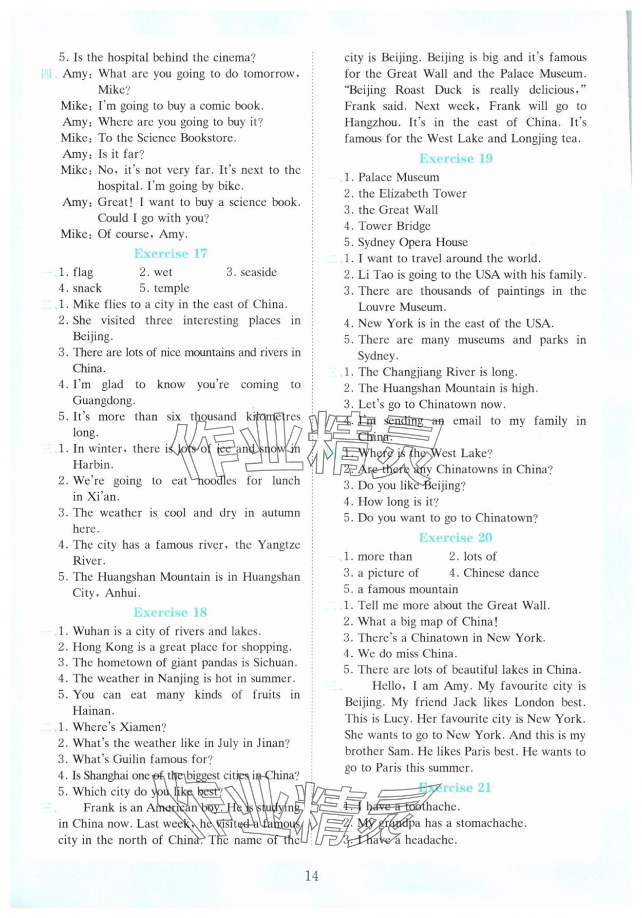 2025年小学英语听力训练100篇六年级 第14页