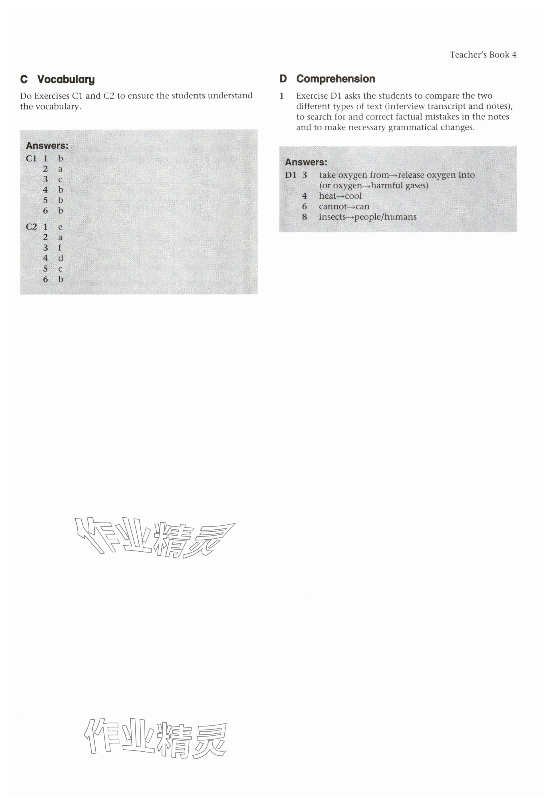 2025年教材課本八年級英語下冊滬教版五四制 參考答案第8頁