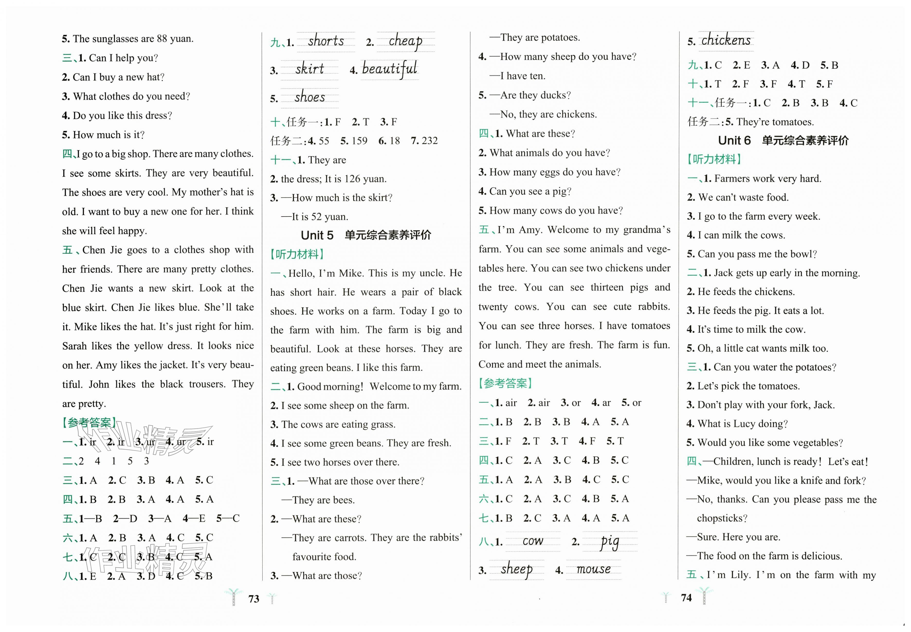 2026年小学学霸冲A卷四年级英语下册人教版&nbsp;第3页