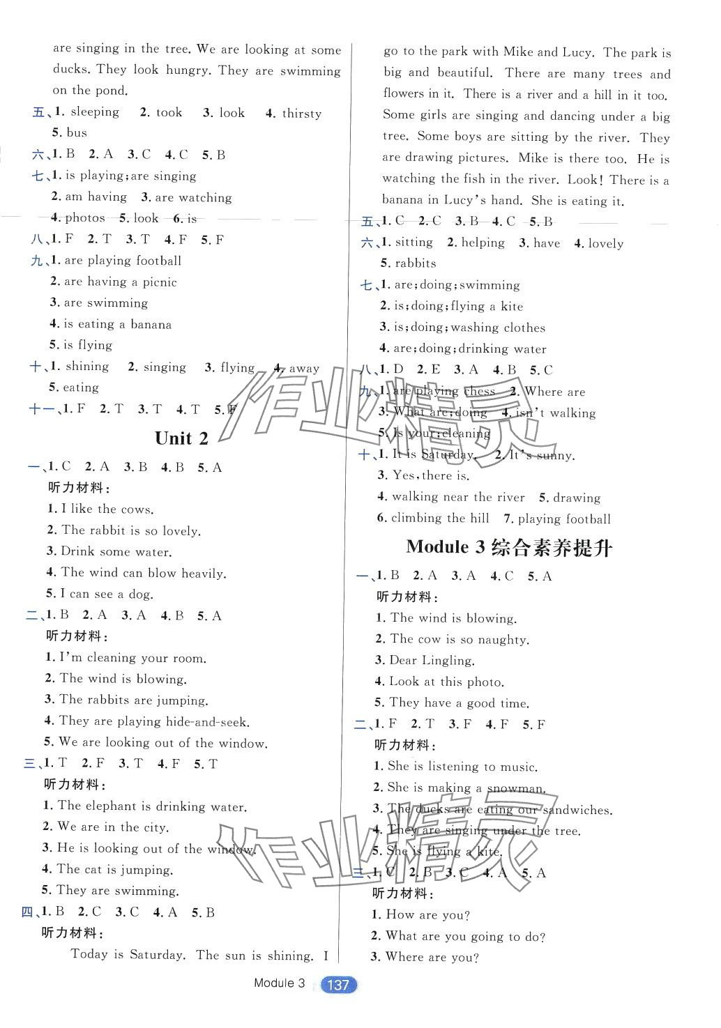 2024年核心素養(yǎng)天天練六年級英語下冊外研版 第5頁