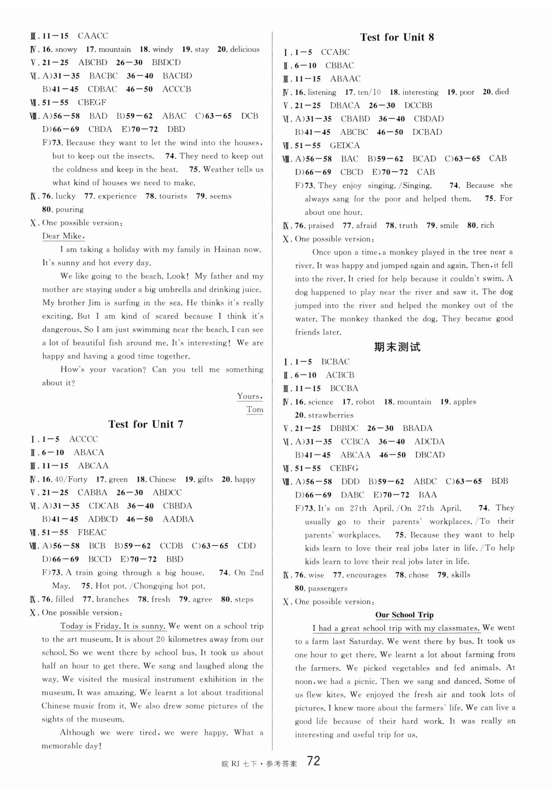 2025年名校課堂七年級英語下冊人教版安徽專版 第12頁