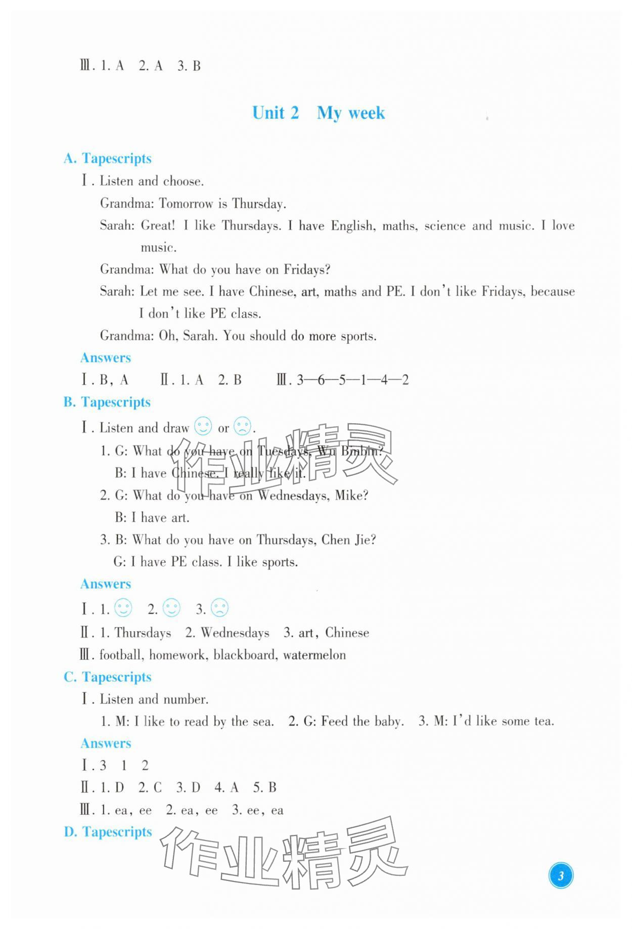 2025年學能評價五年級英語上冊人教版&nbsp;第3頁