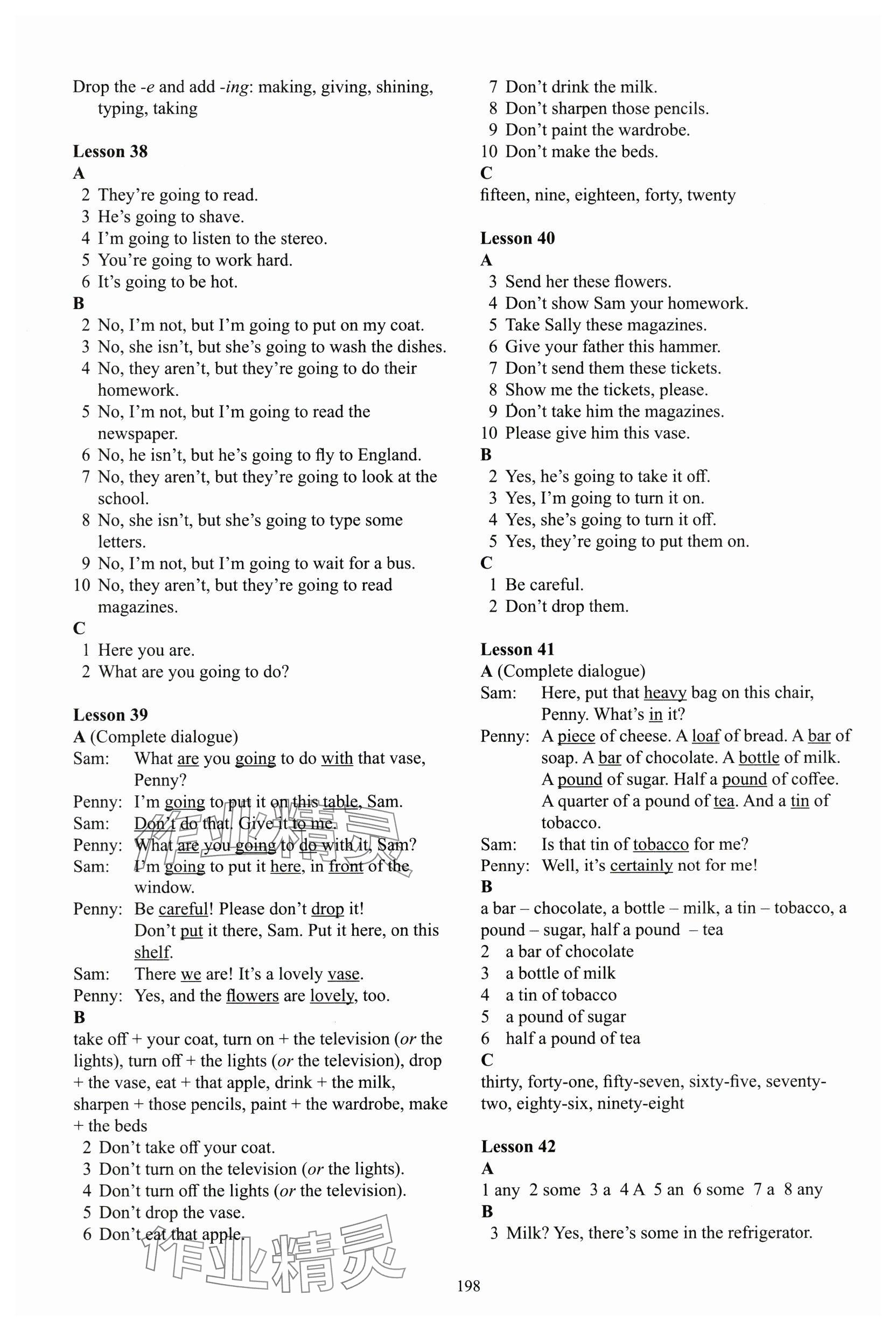 2025年新概念英语1英语初阶外研版 参考答案第7页