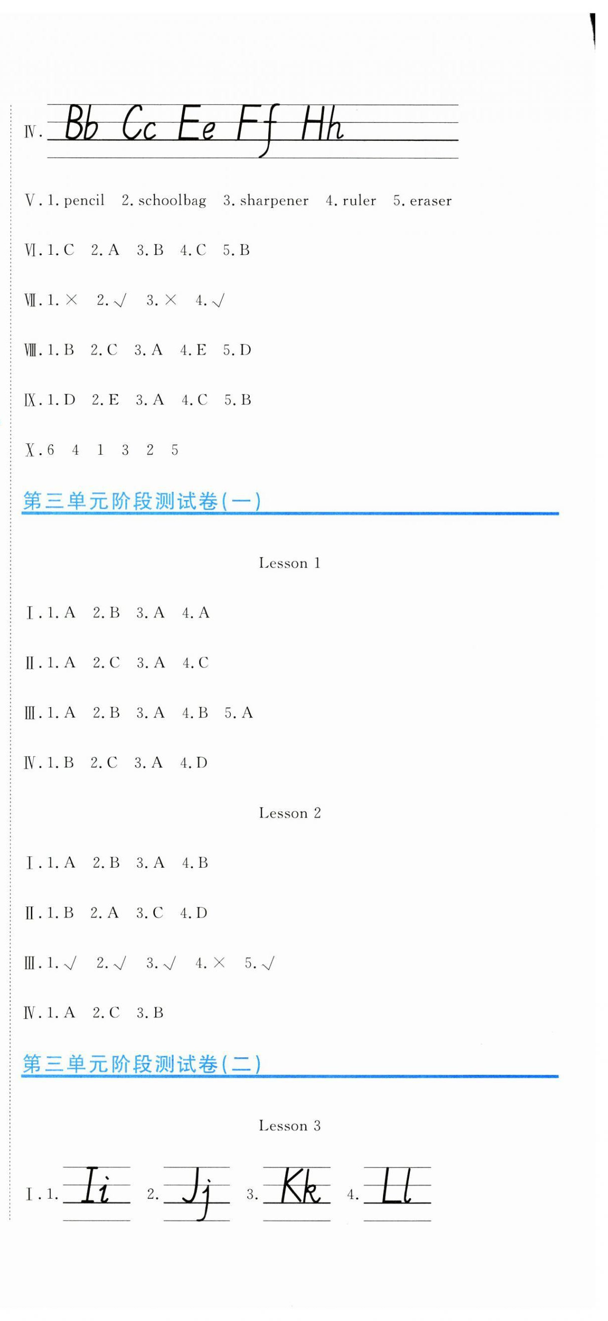 2024年提分教練三年級(jí)英語(yǔ)上冊(cè)人教精通版 第6頁(yè)