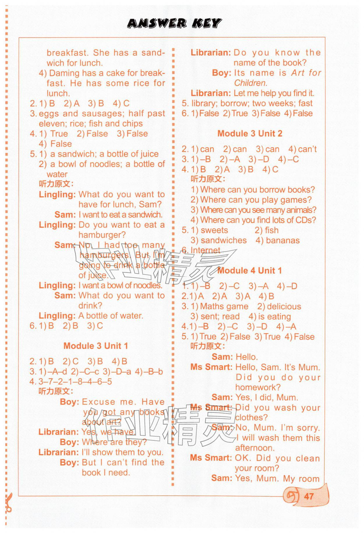 2026年课堂活动与课后评价五年级英语下册外研版1年级起&nbsp;第3页