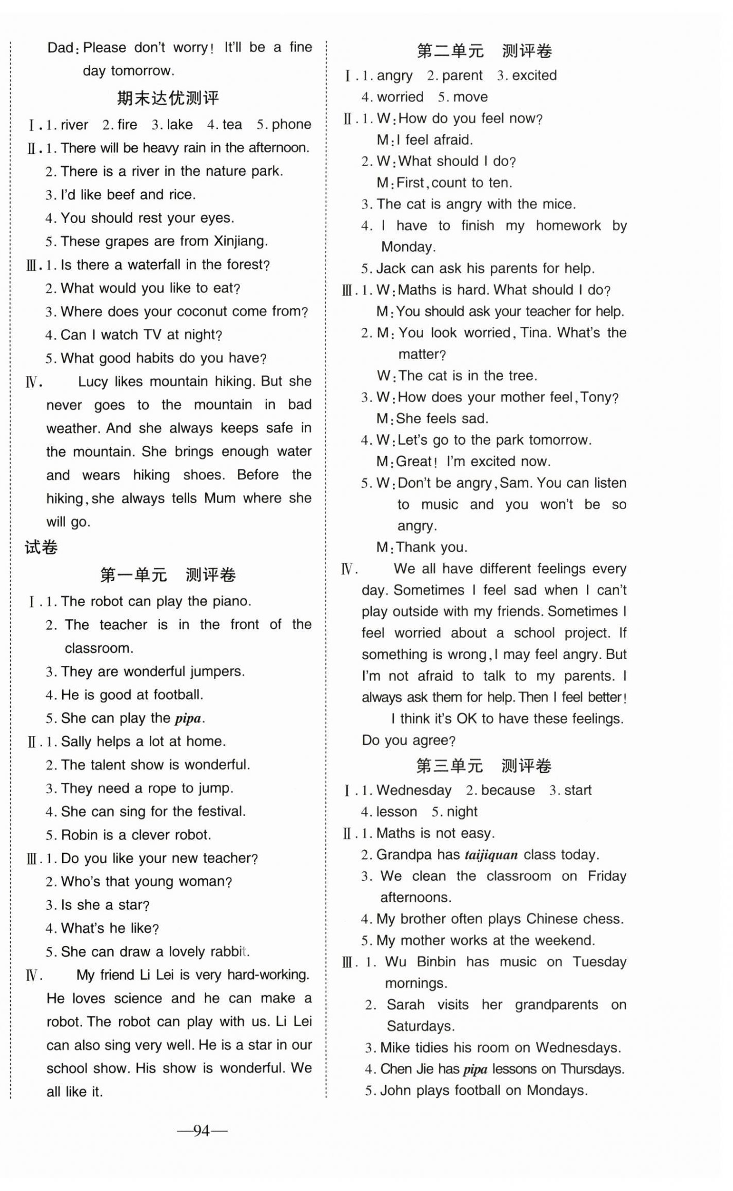 2026年整合集训天天练五年级英语上册人教版&nbsp;第2页