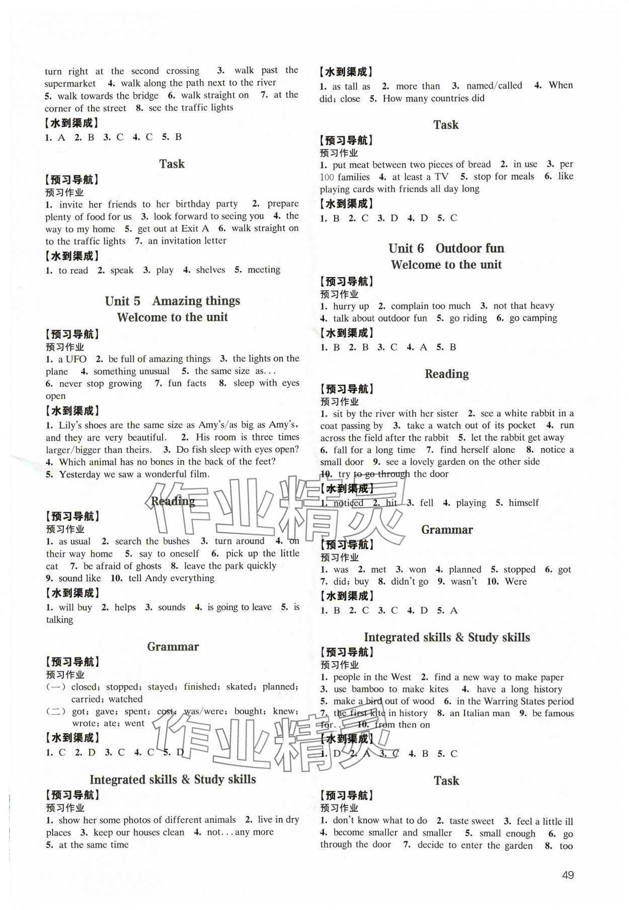 2024年鳳凰數(shù)字化導(dǎo)學(xué)稿七年級(jí)英語(yǔ)下冊(cè)譯林版 參考答案第3頁(yè)