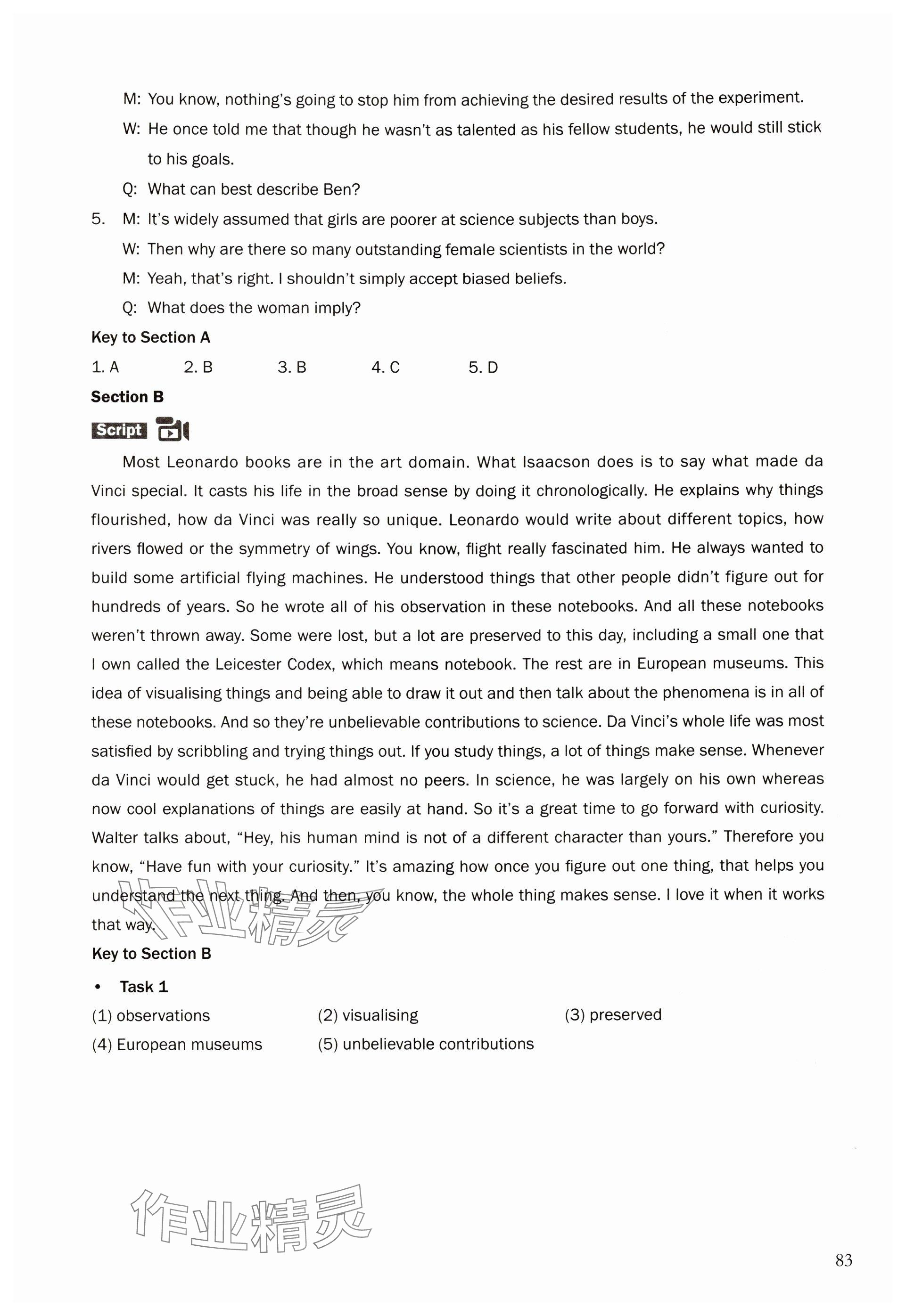 2024年練習(xí)部分高中英語(yǔ)選擇性必修第二冊(cè)上外版 參考答案第3頁(yè)