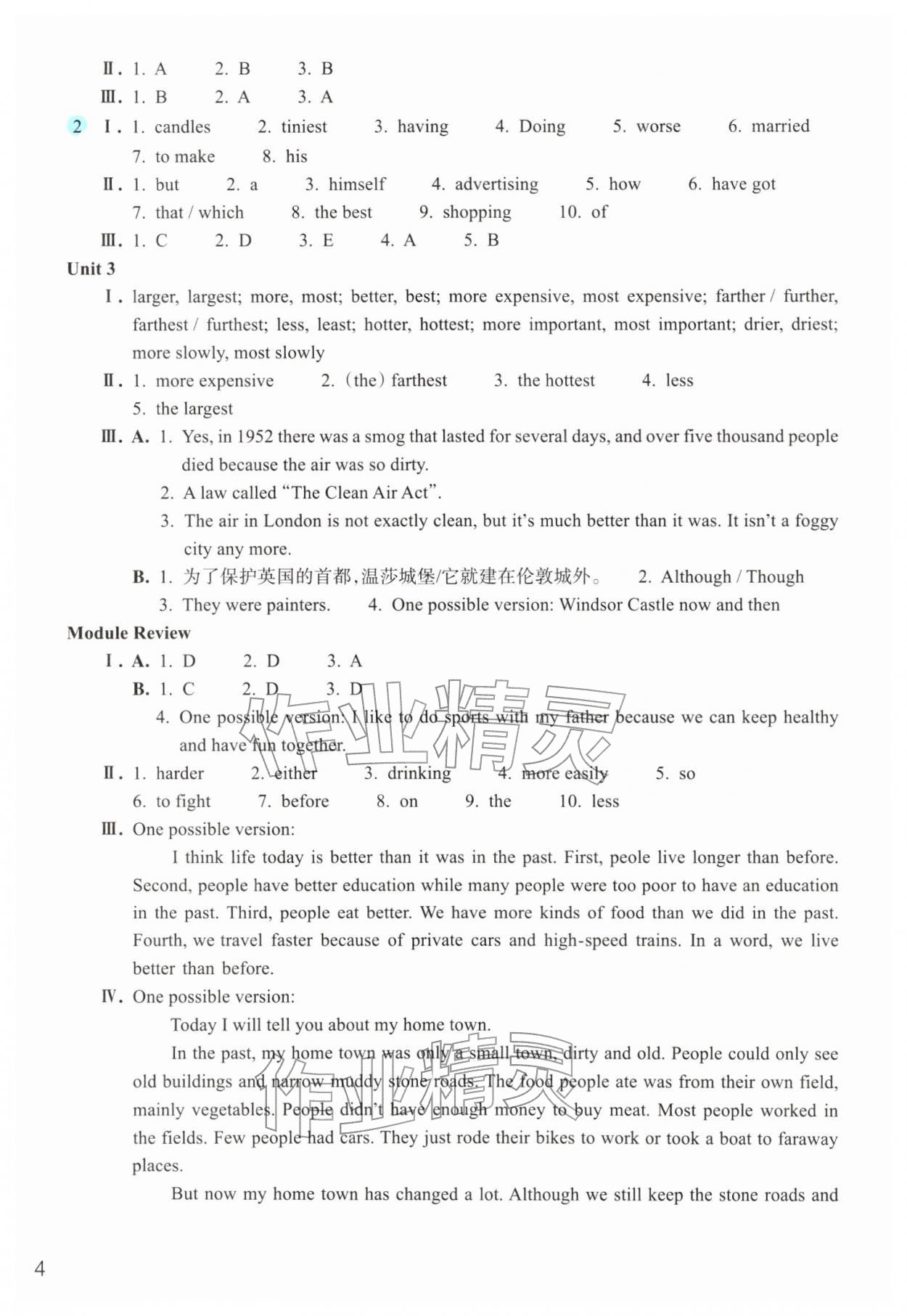 2026年作业本浙江教育出版社九年级英语下册外研版&nbsp;第4页
