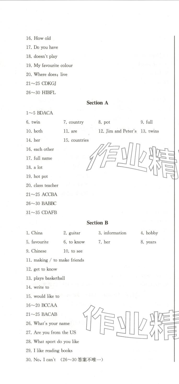 2026年初中學業質量檢測七年級英語上冊人教版&nbsp;第4頁