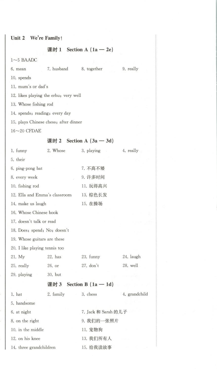 2026年初中學業質量檢測七年級英語上冊人教版&nbsp;第6頁
