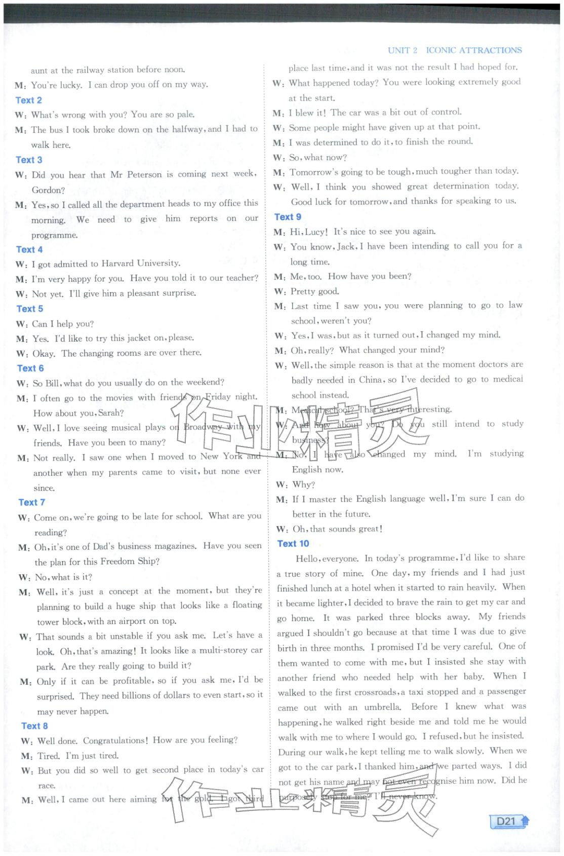 2026年实验班提优训练高中英语选择性必修第四册人教版&nbsp;第21页