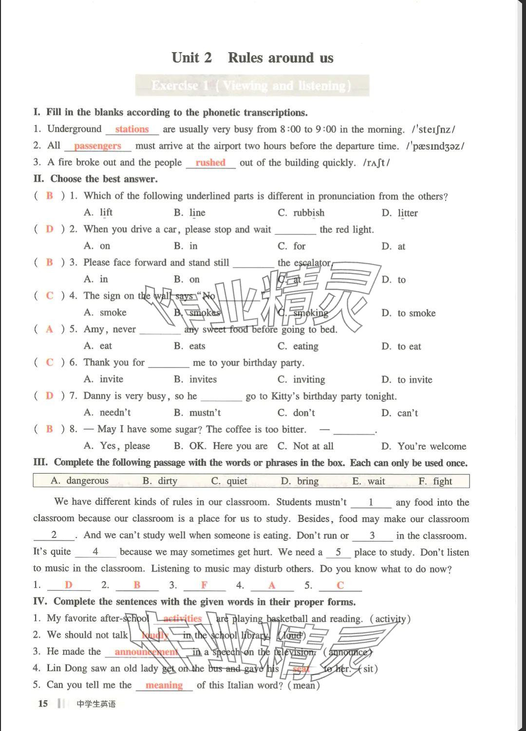 2025年中學生英語同步精練六年級英語下冊滬教版五四制 參考答案第15頁