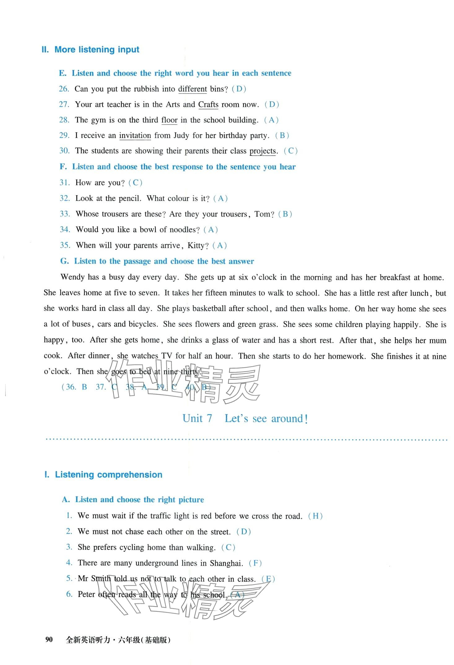 2024年全新英語(yǔ)聽力六年級(jí)基礎(chǔ)版 第15頁(yè)