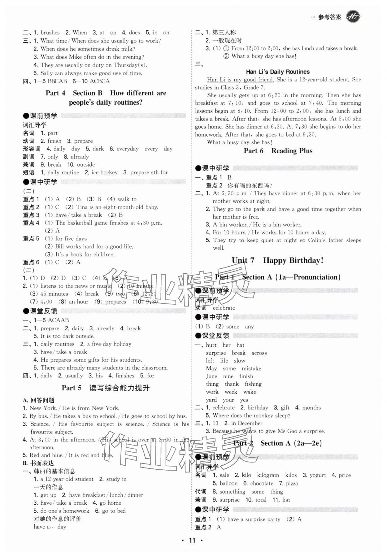 2025年学霸智慧课堂七年级英语上册人教版&nbsp;第10页