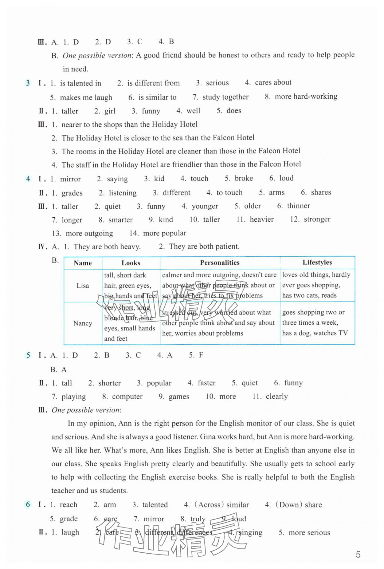 2024年作業(yè)本浙江教育出版社八年級英語上冊人教版 第5頁